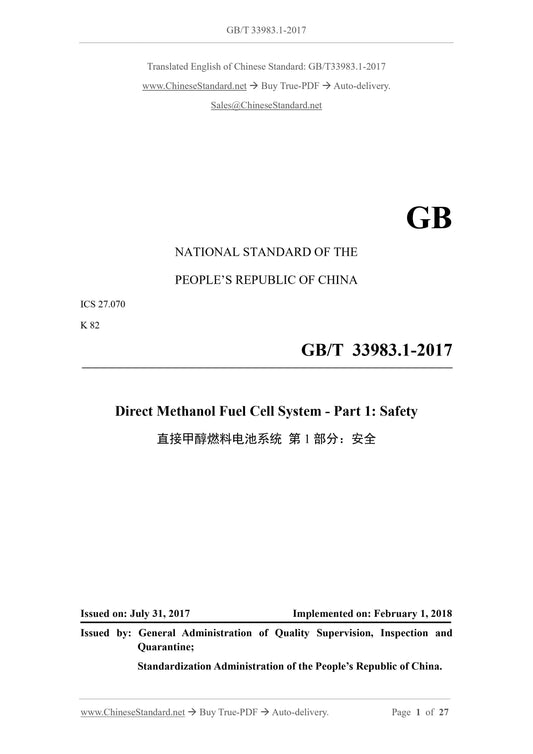 GB/T 33983.1-2017 Page 1