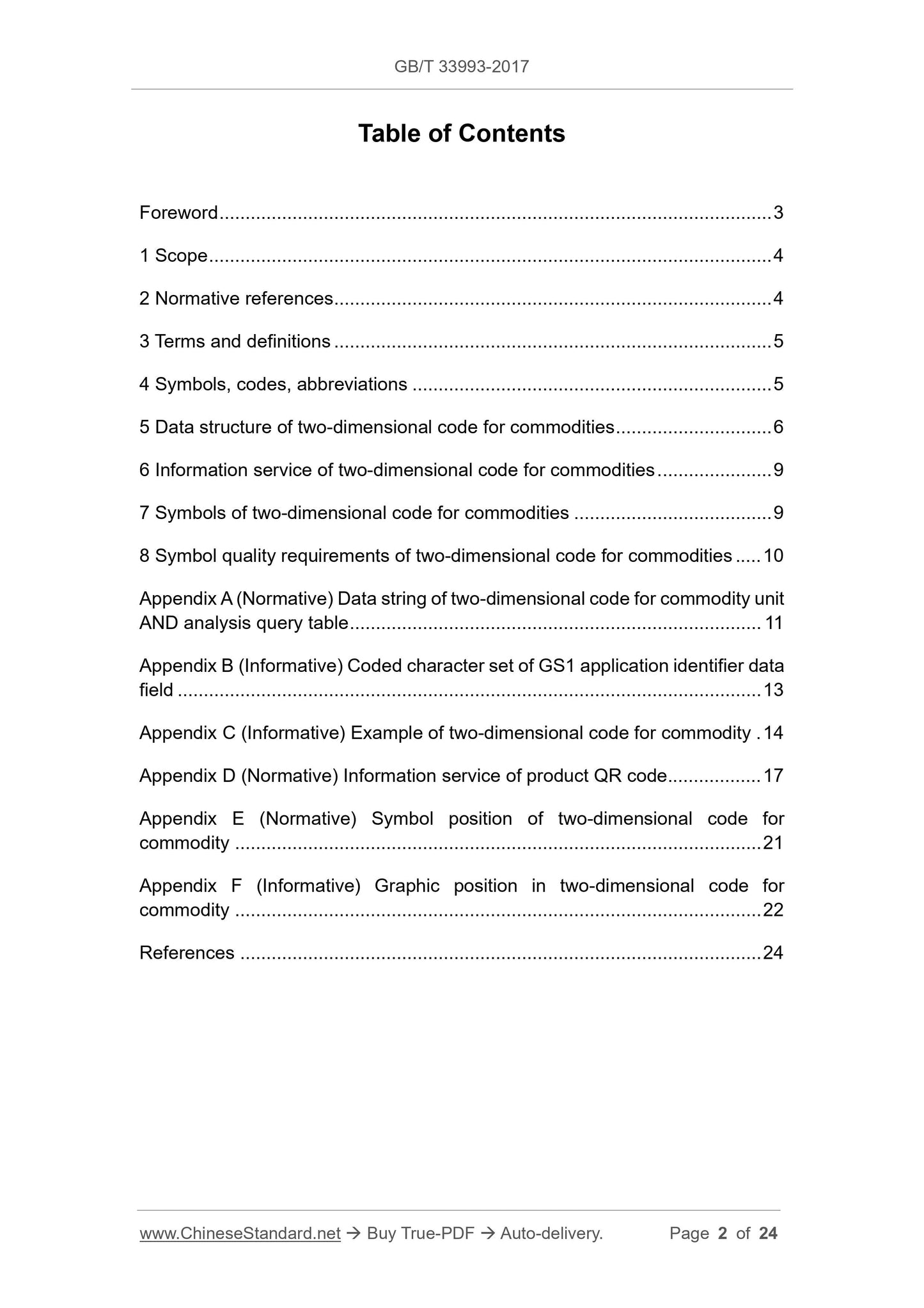 GB/T 33993-2017 Page 2