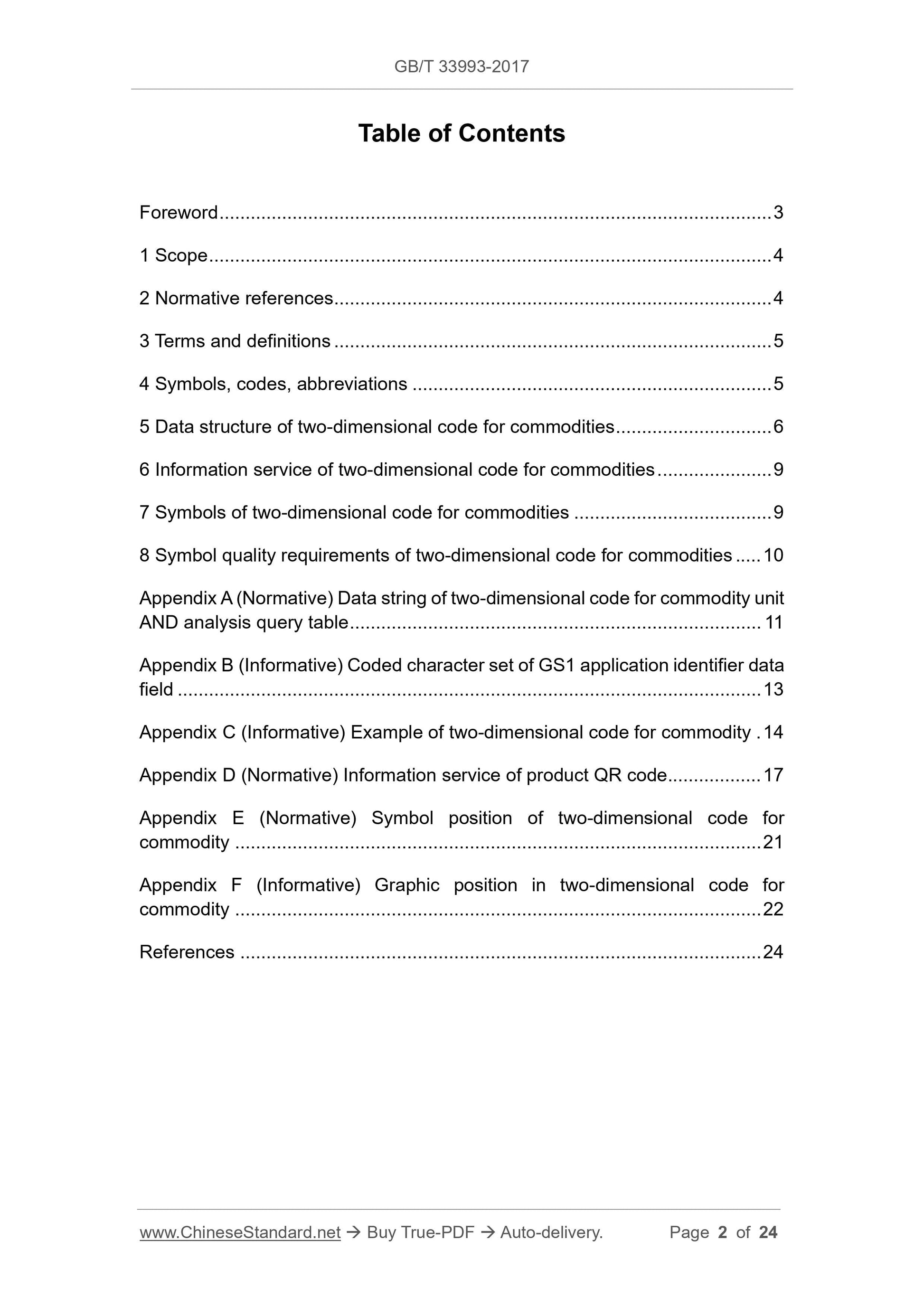 GB/T 33993-2017 Page 2