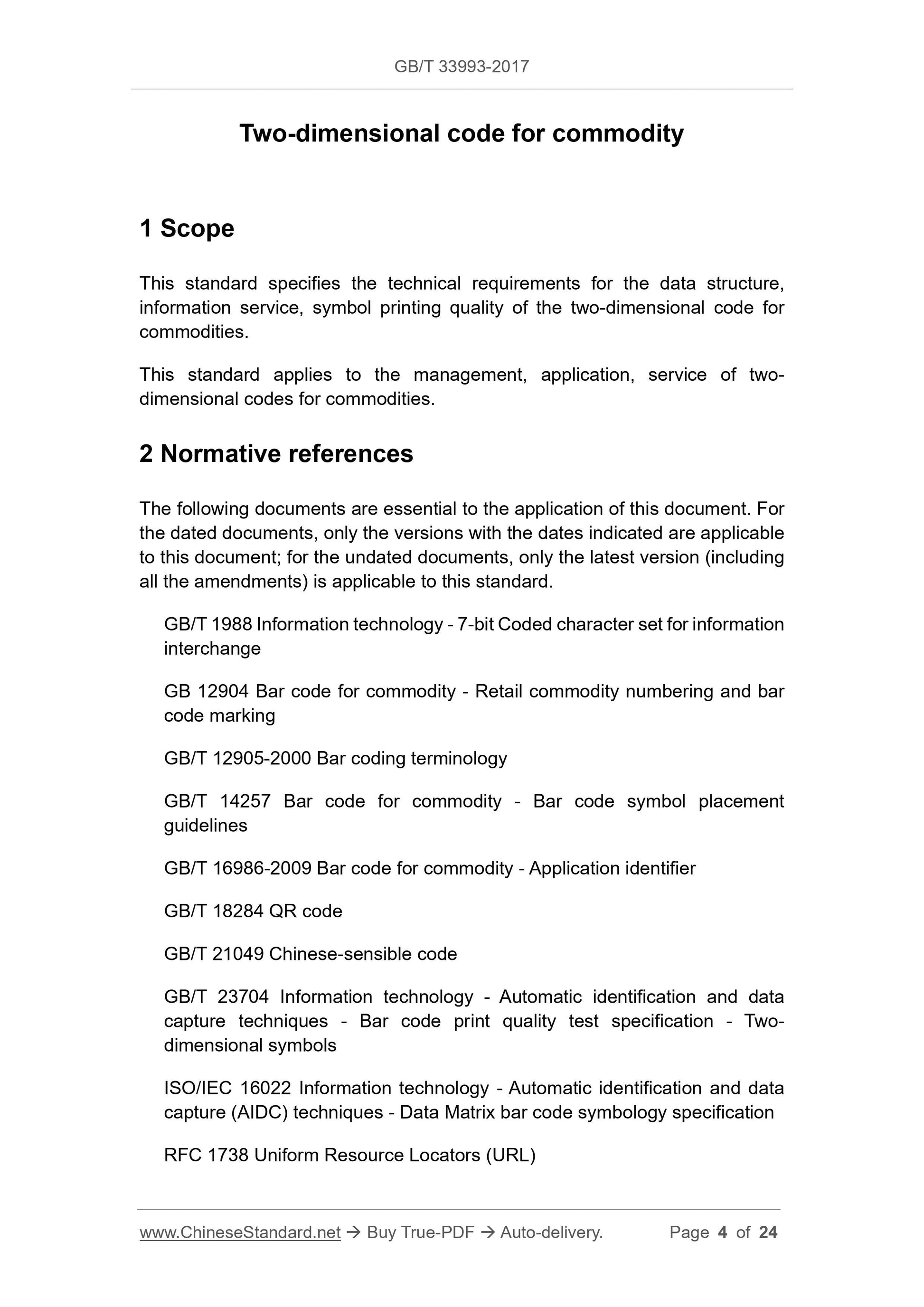 GB/T 33993-2017 Page 3