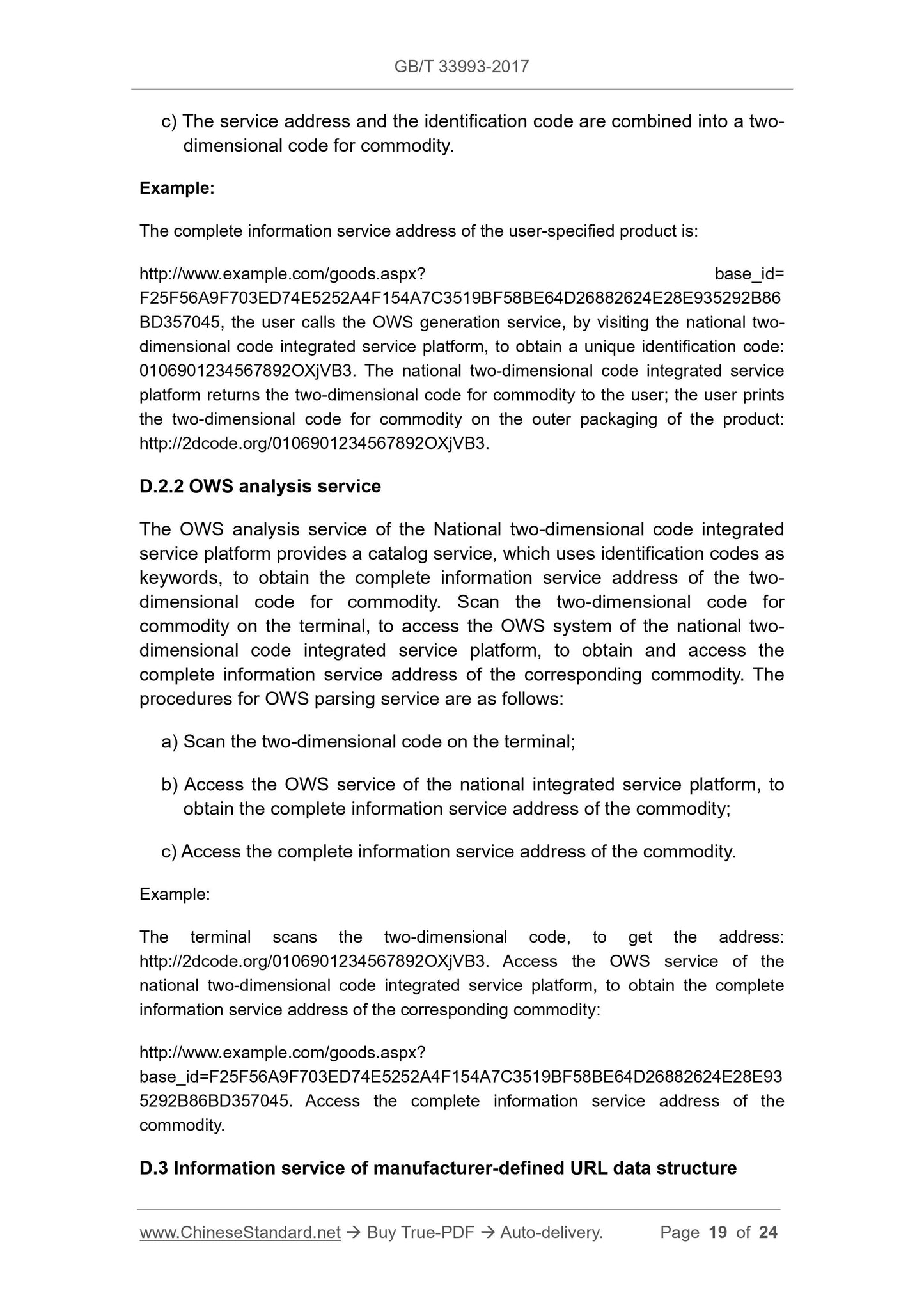 GB/T 33993-2017 Page 8