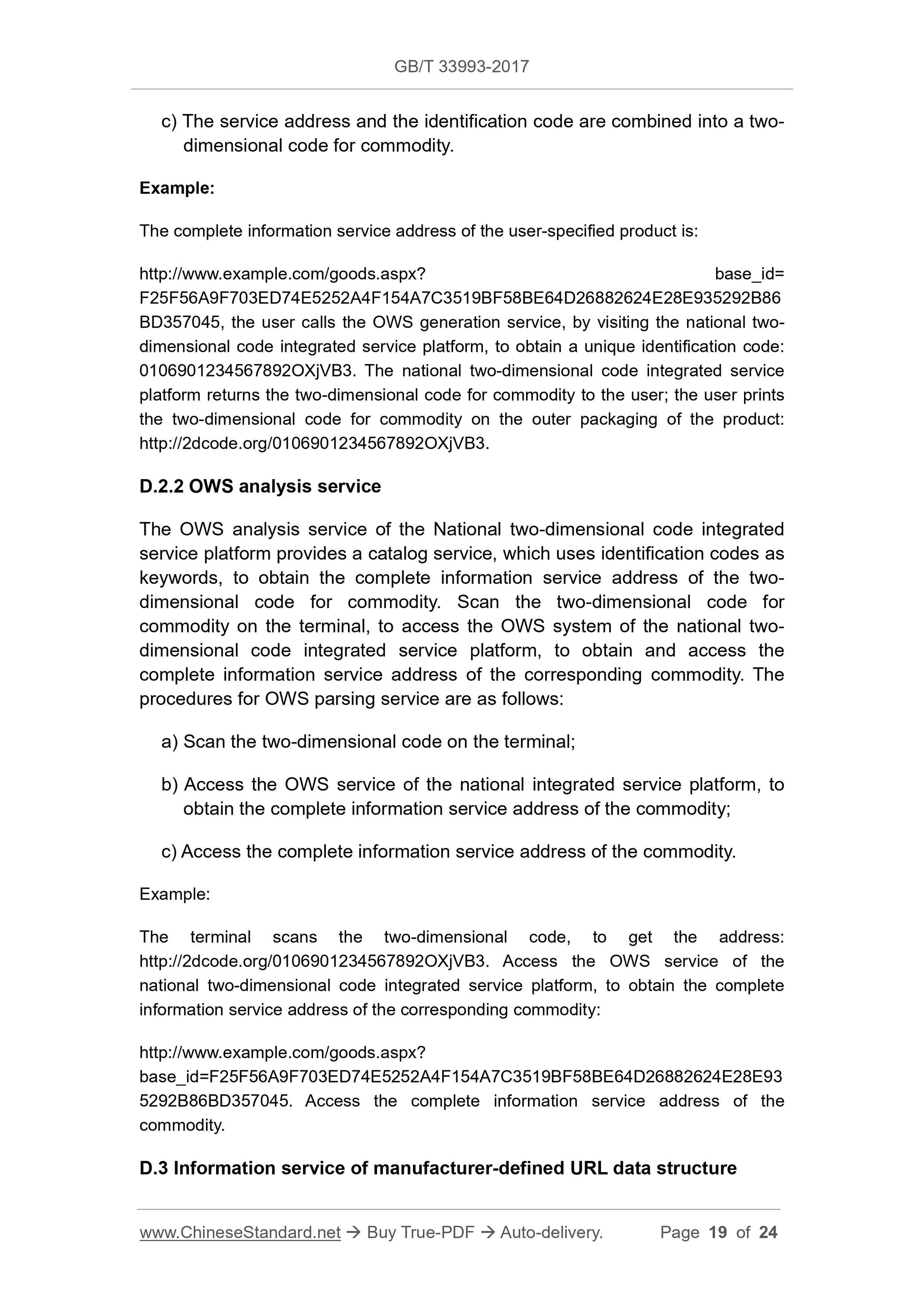 GB/T 33993-2017 Page 8