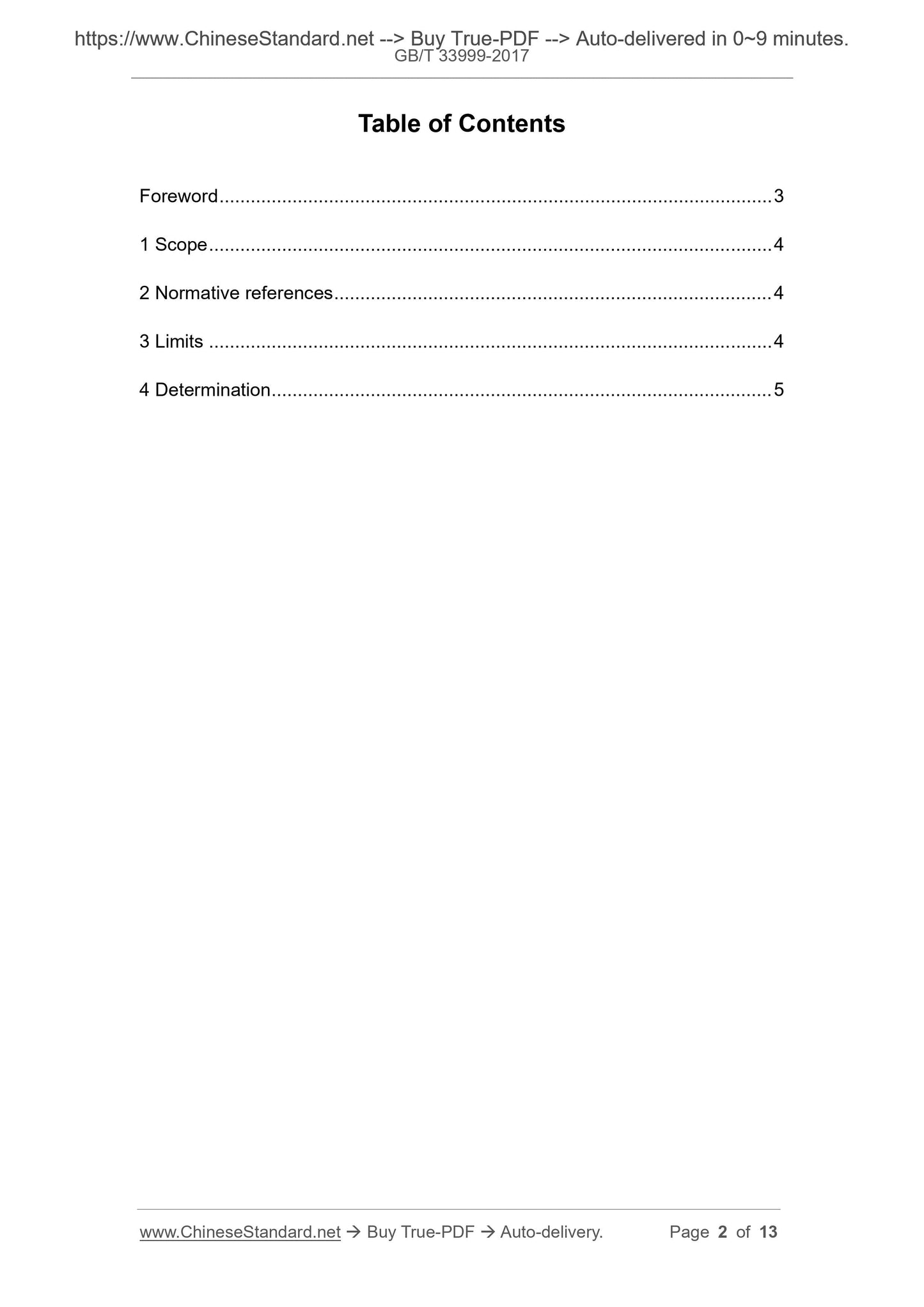 GB/T 33999-2017 Page 2