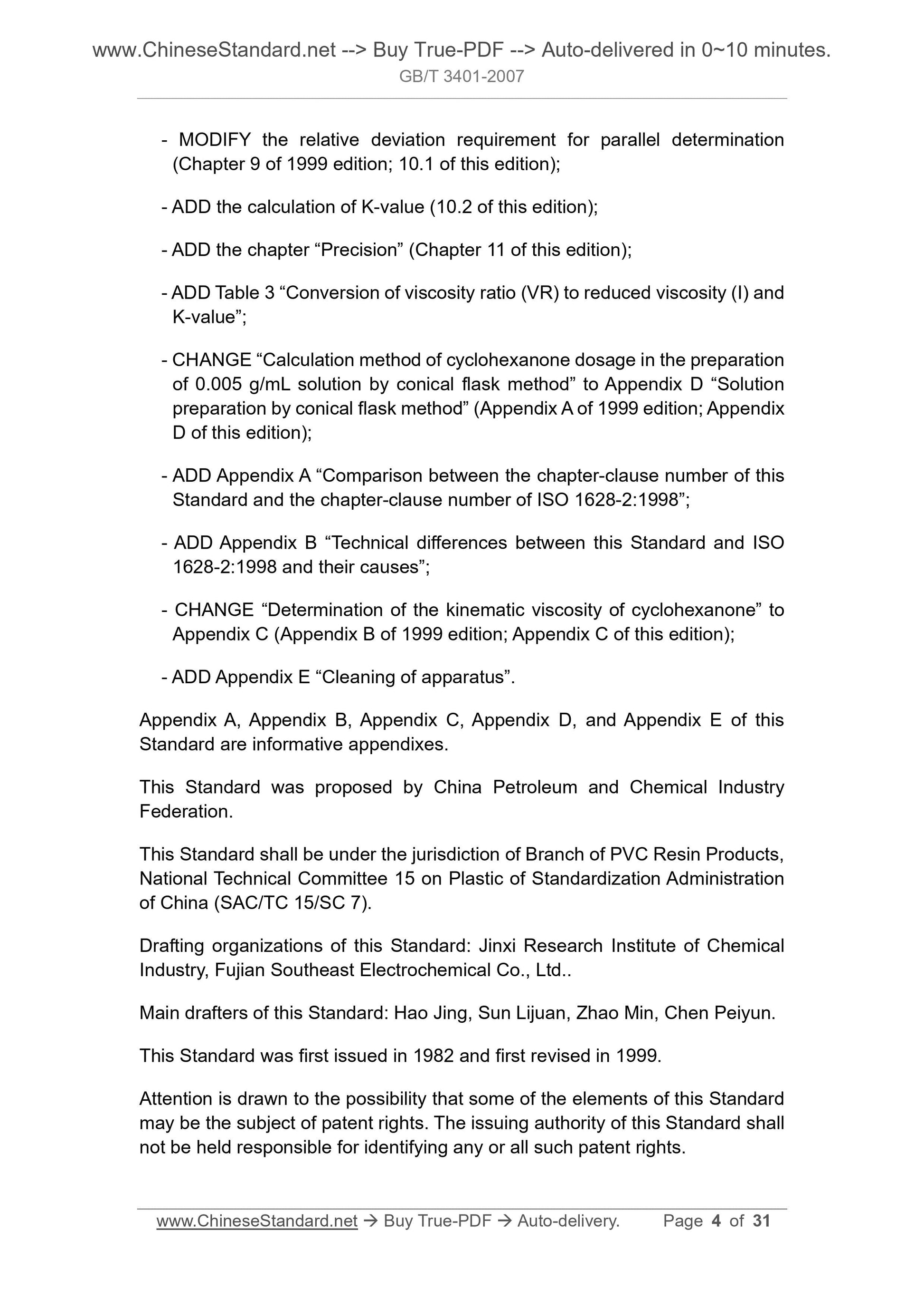GB/T 3401-2007 Page 4