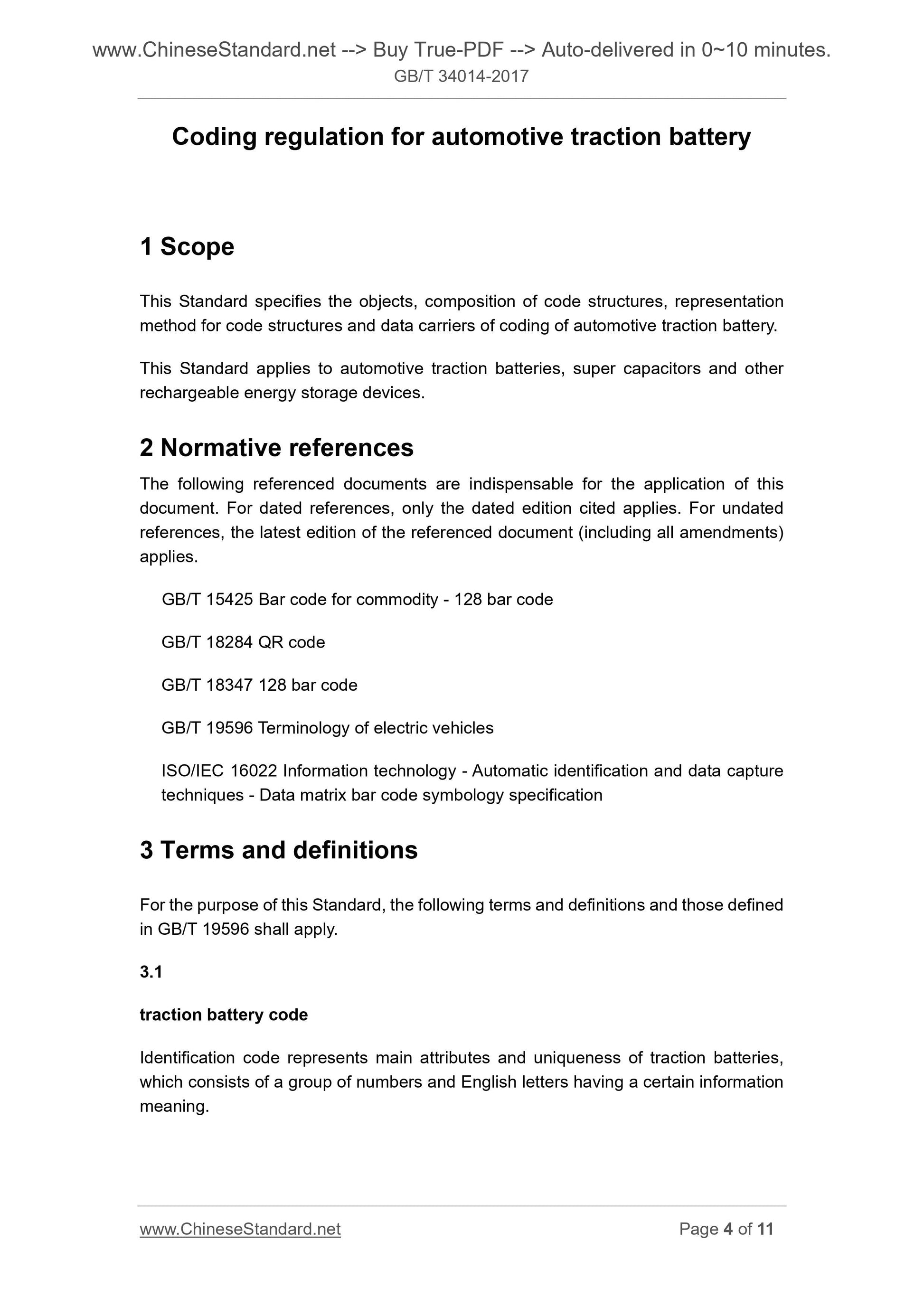 GB/T 34014-2017 Page 4
