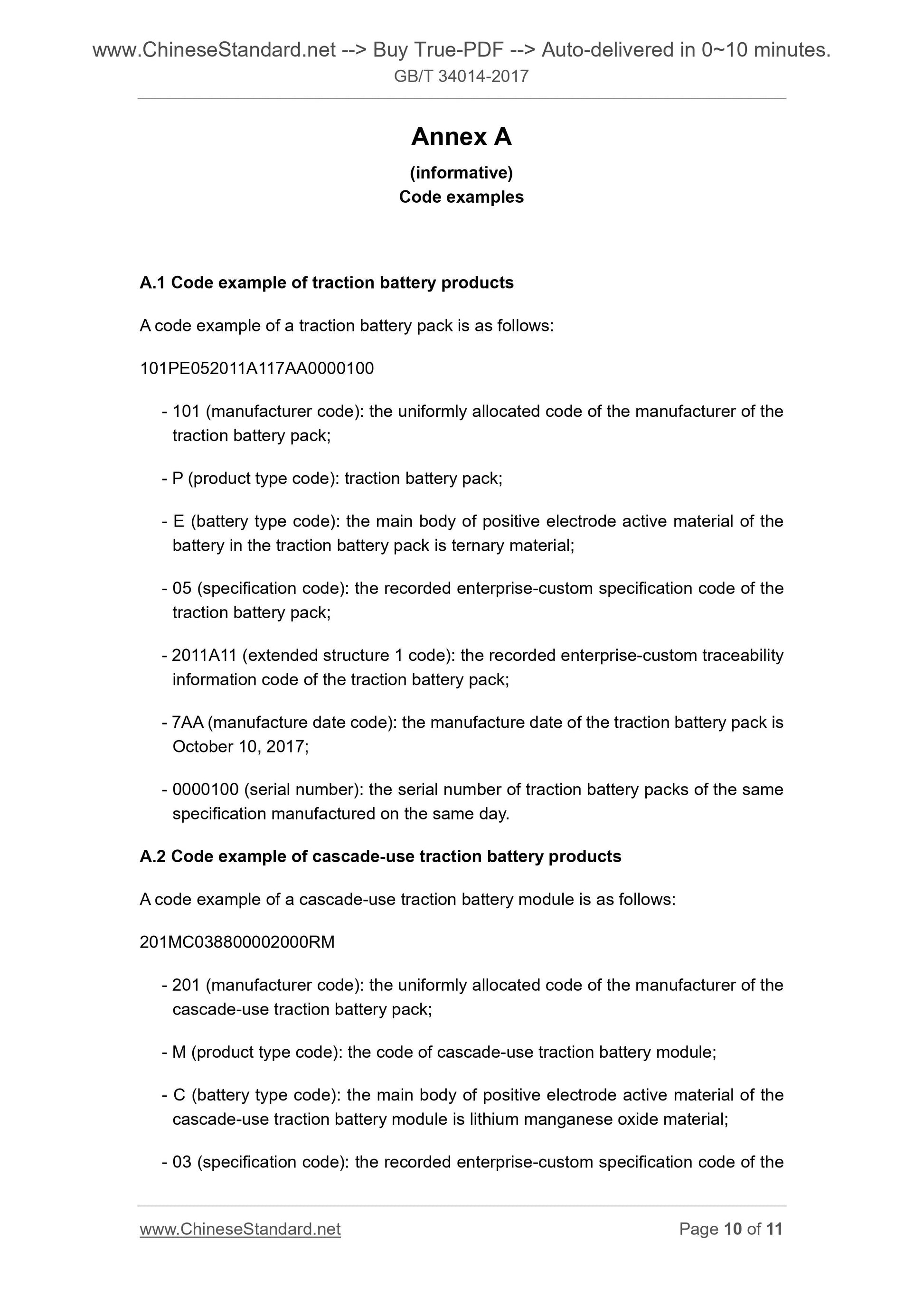 GB/T 34014-2017 Page 5