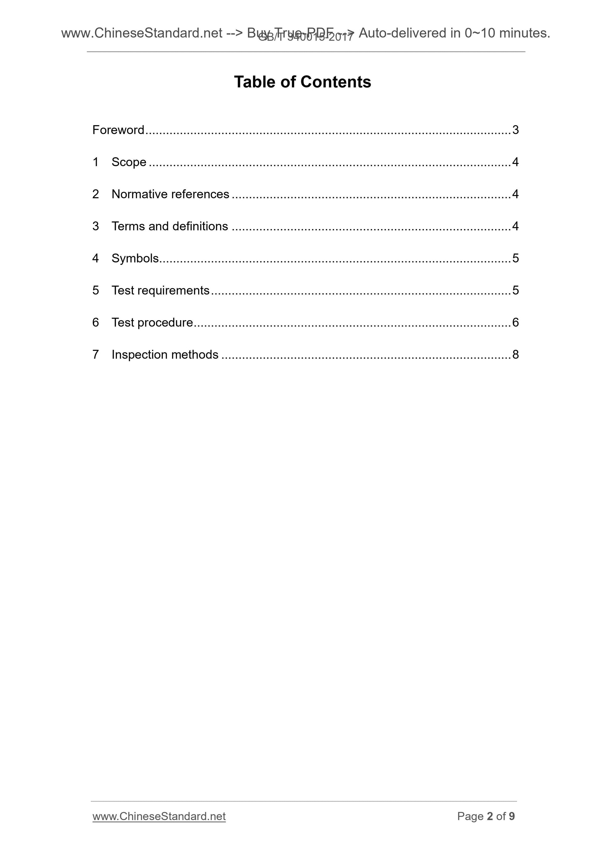 GB/T 34015-2017 Page 2
