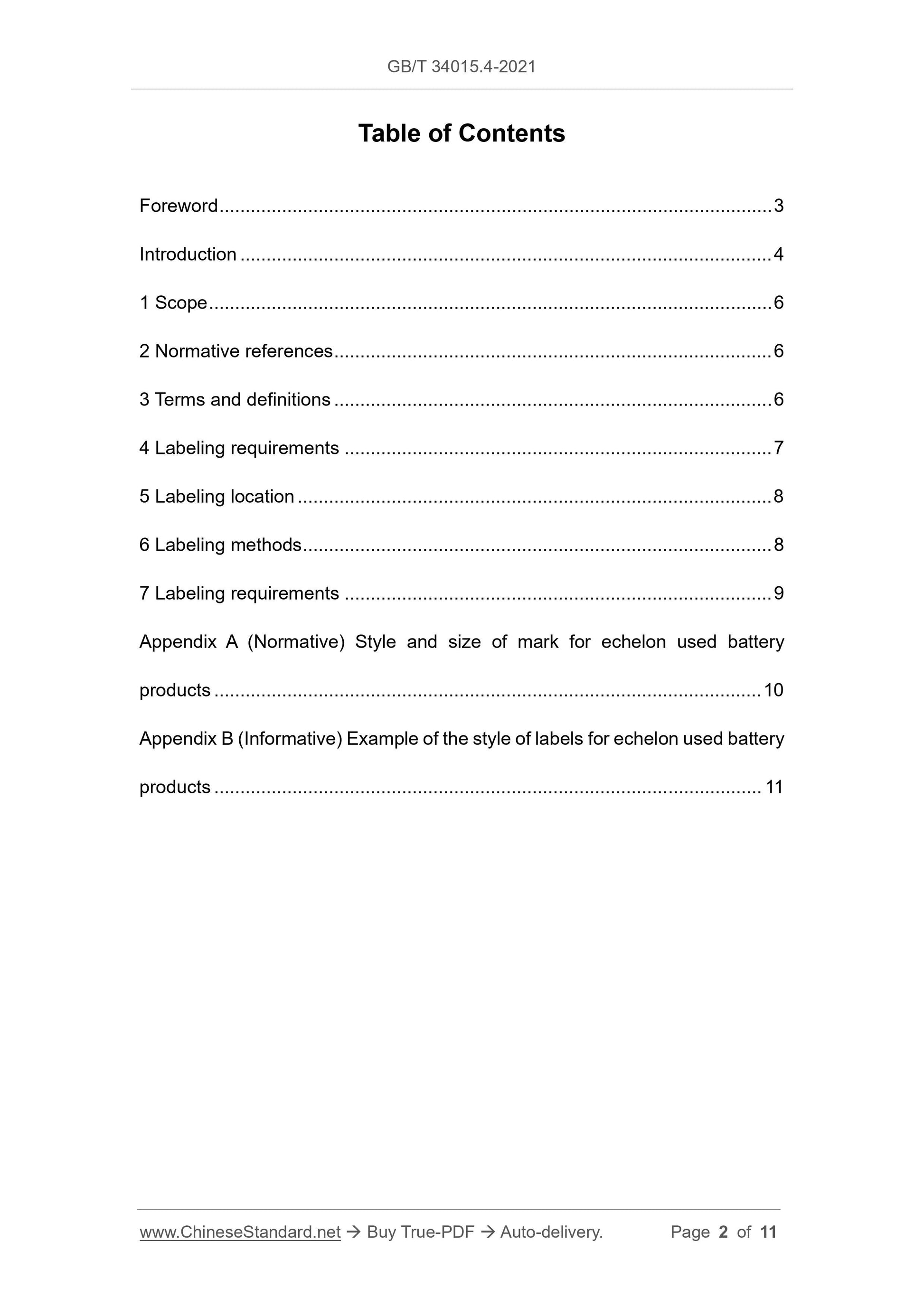 GB/T 34015.4-2021 Page 2