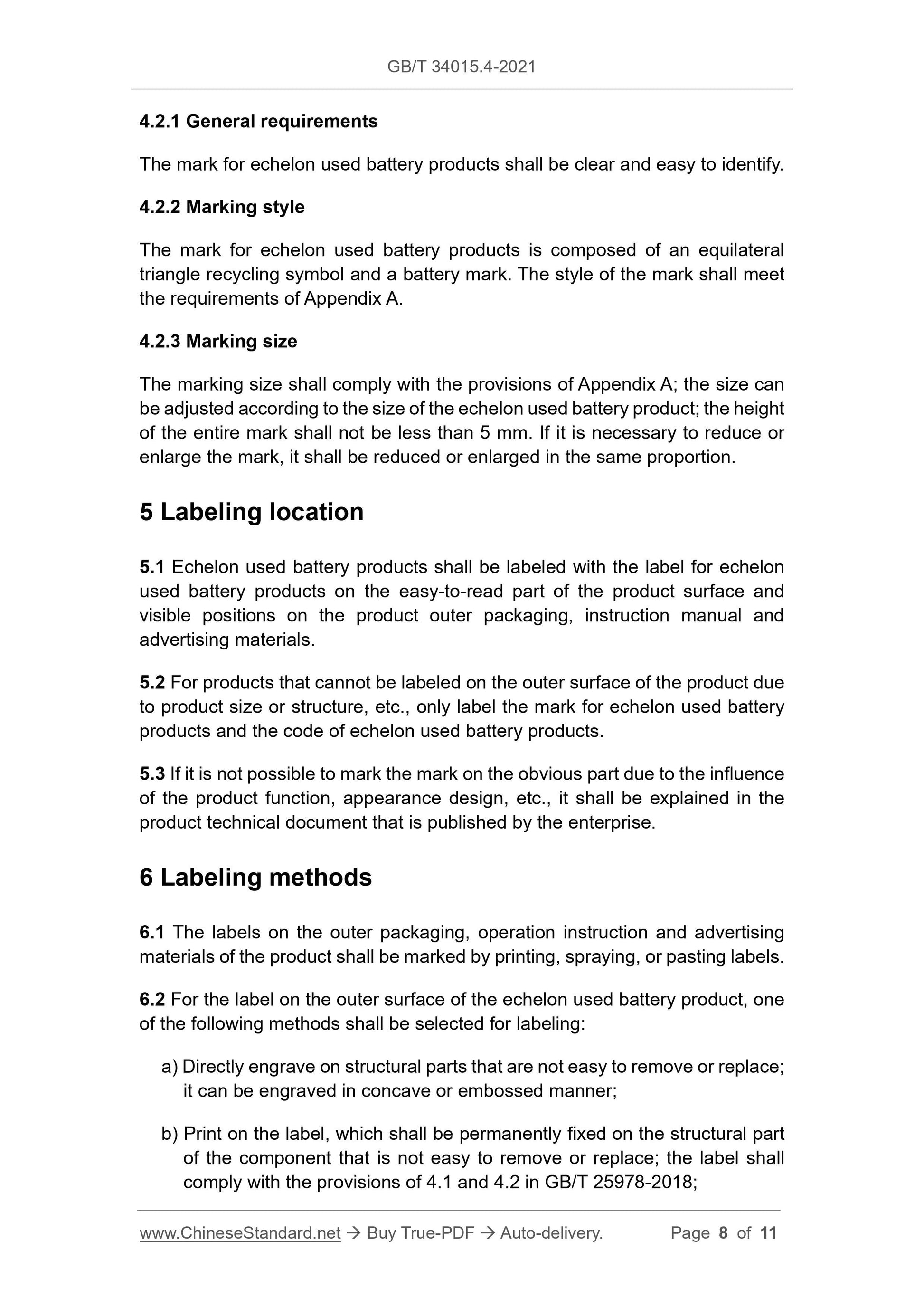 GB/T 34015.4-2021 Page 4