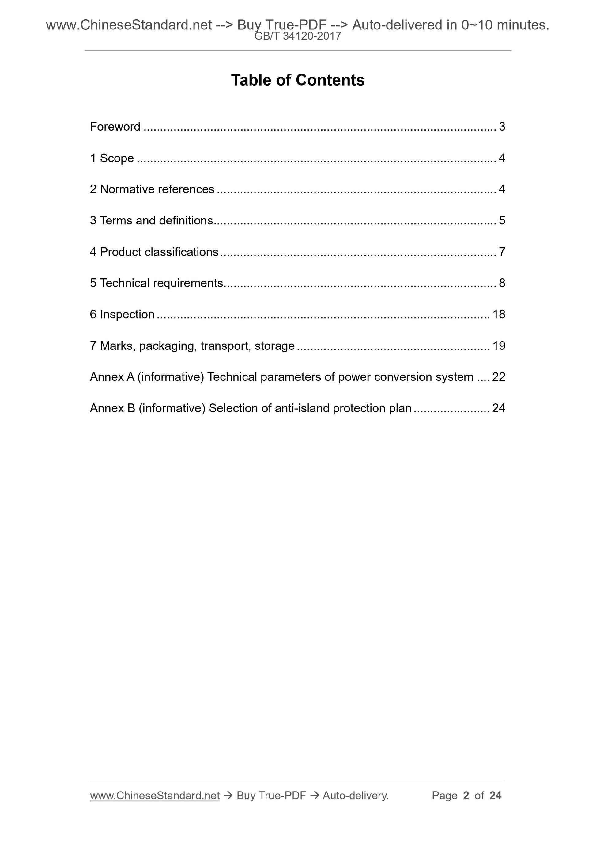 GB/T 34120-2017 Page 2