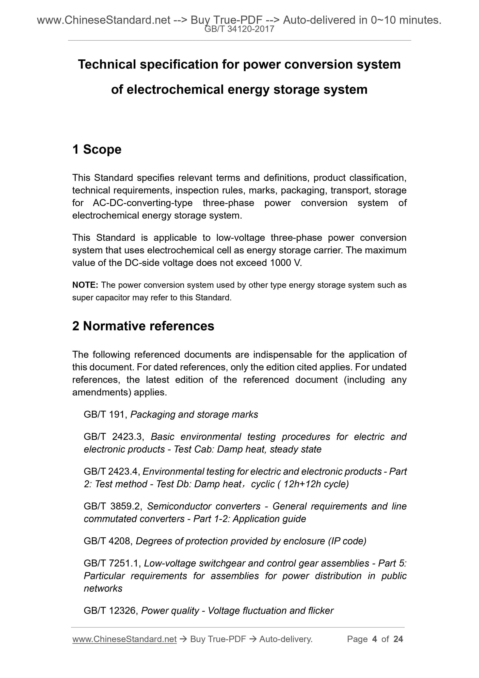 GB/T 34120-2017 Page 3