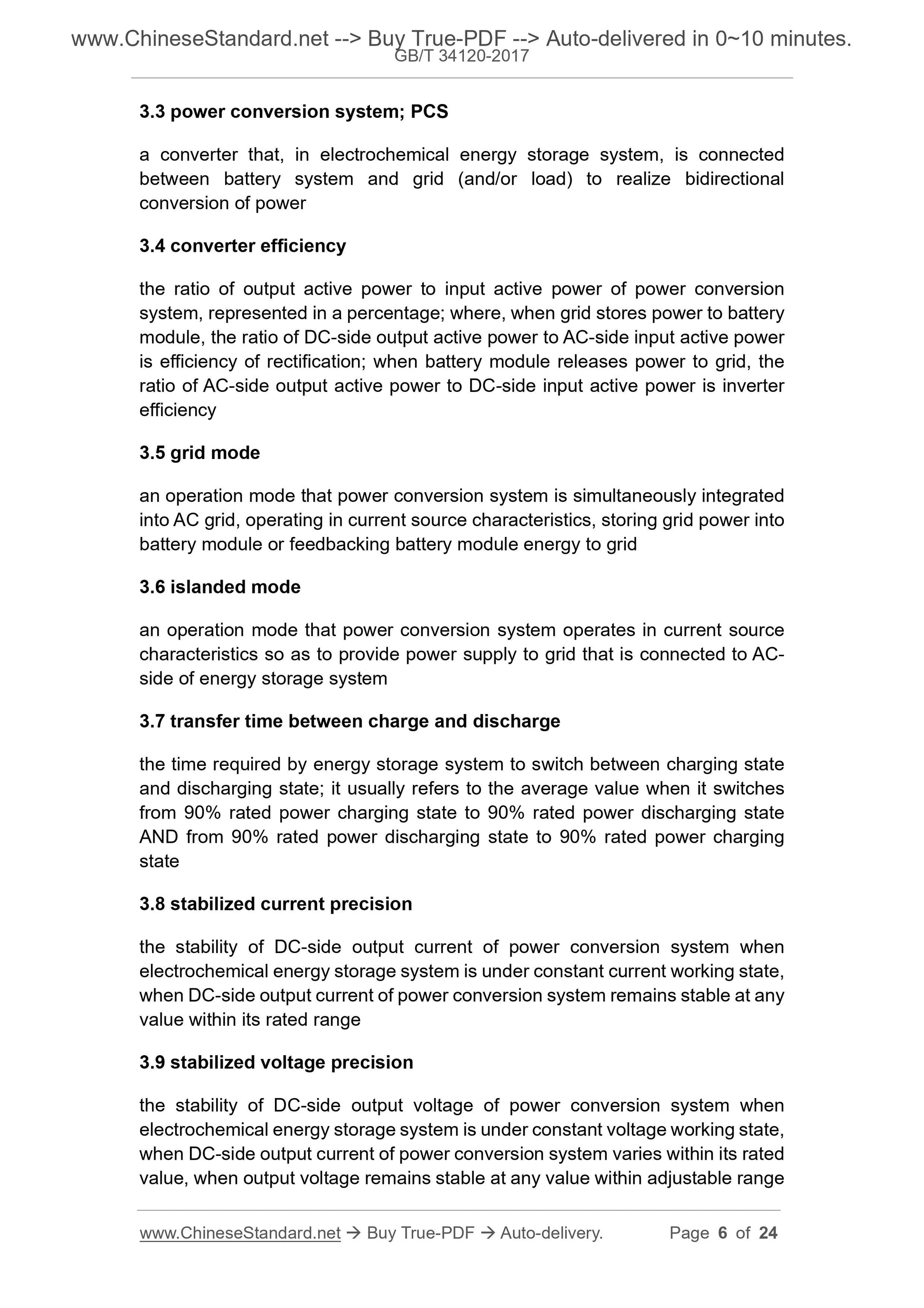 GB/T 34120-2017 Page 4