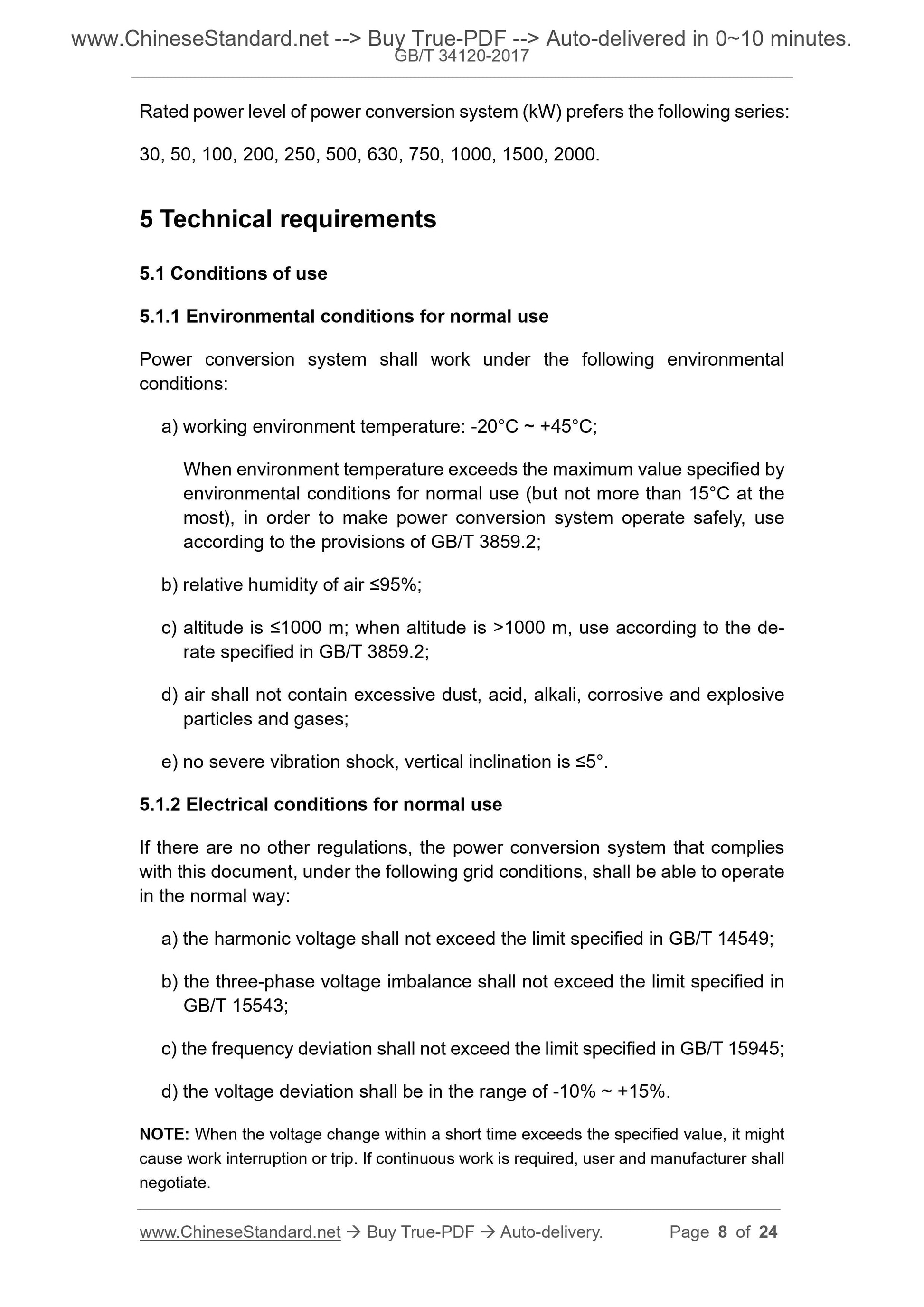 GB/T 34120-2017 Page 5