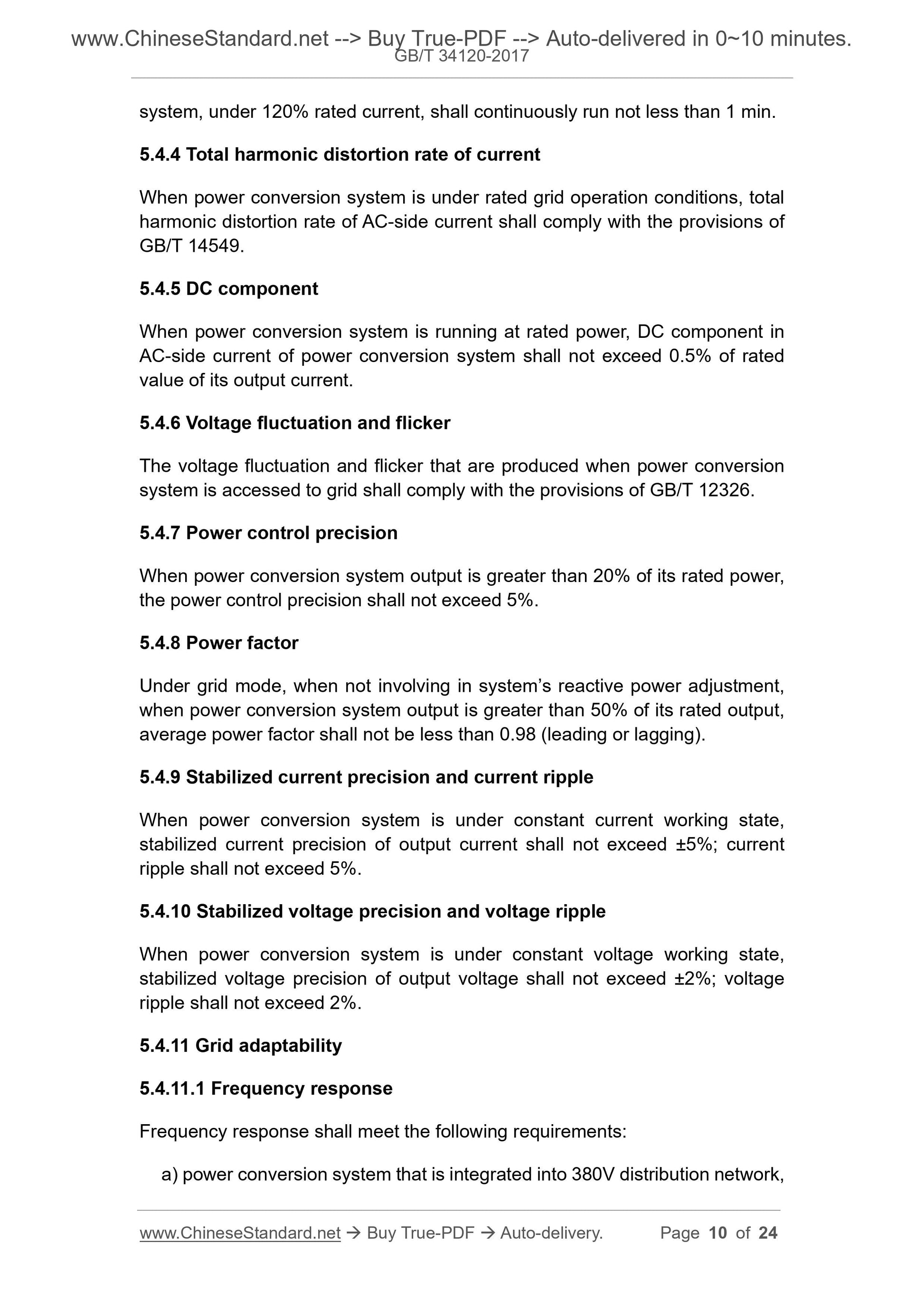 GB/T 34120-2017 Page 6