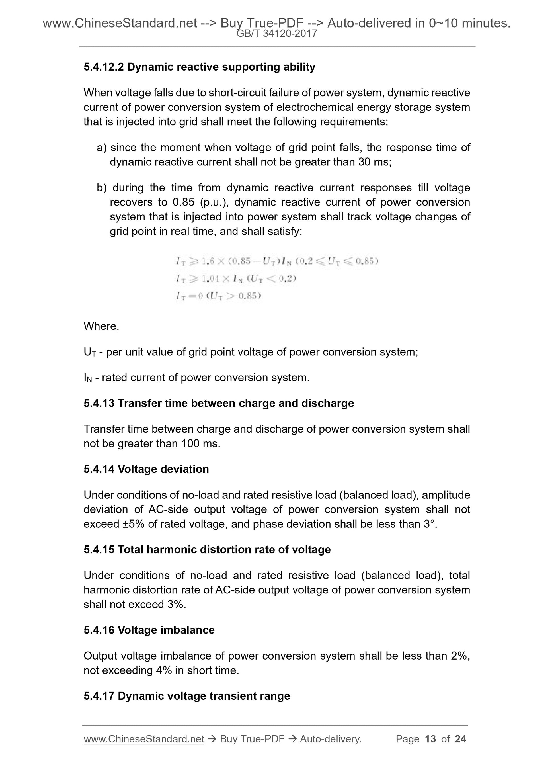 GB/T 34120-2017 Page 7