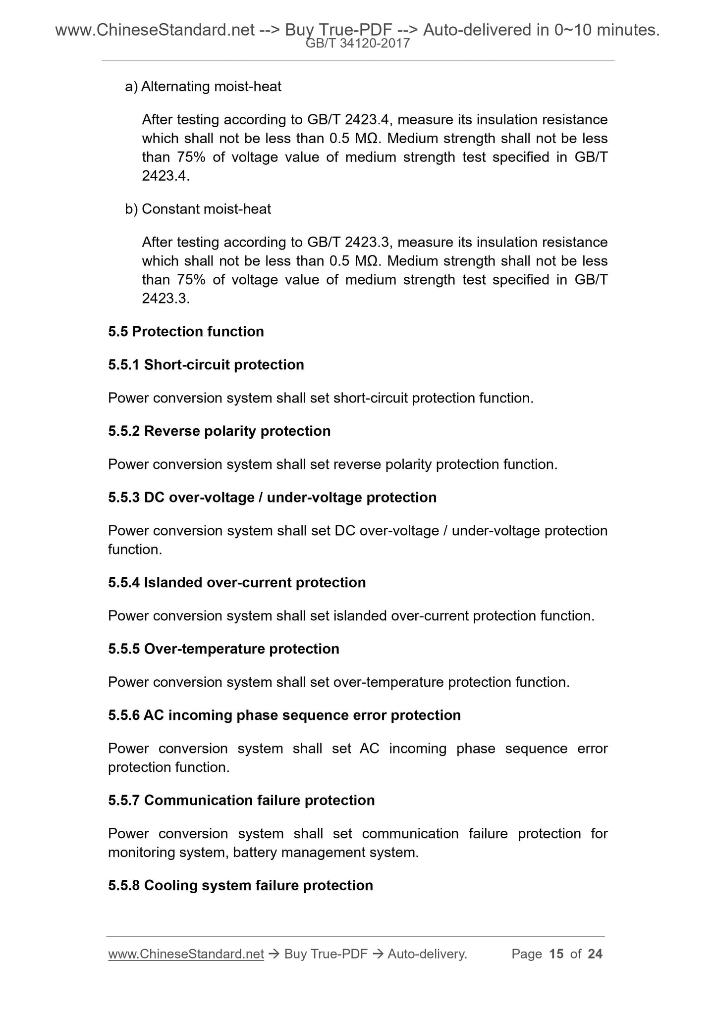 GB/T 34120-2017 Page 8