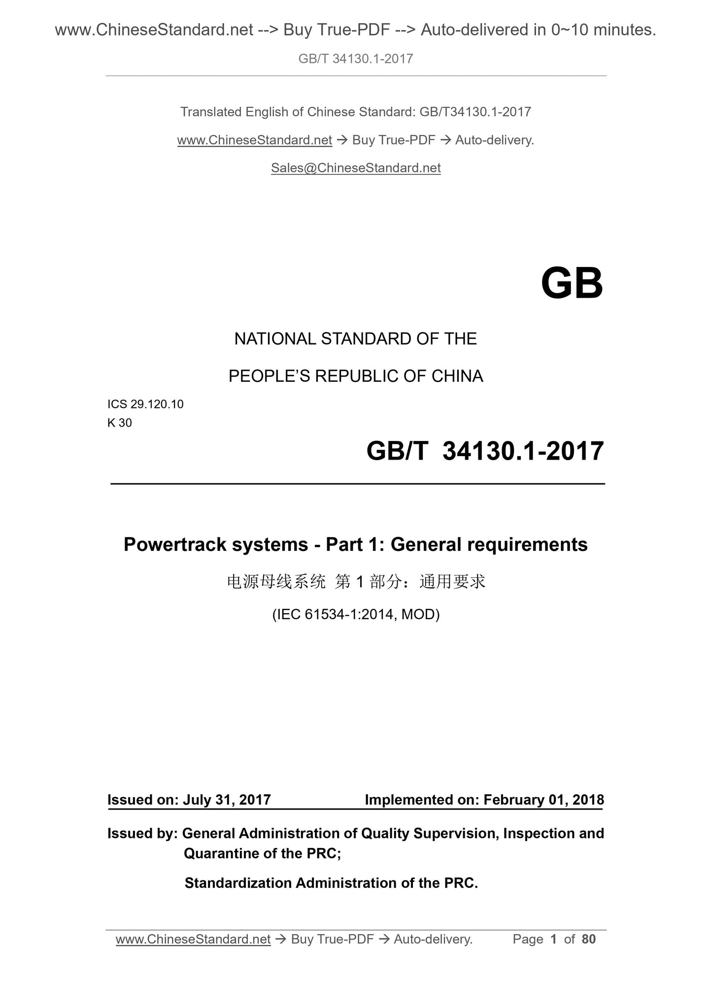 GB/T 34130.1-2017 Page 1