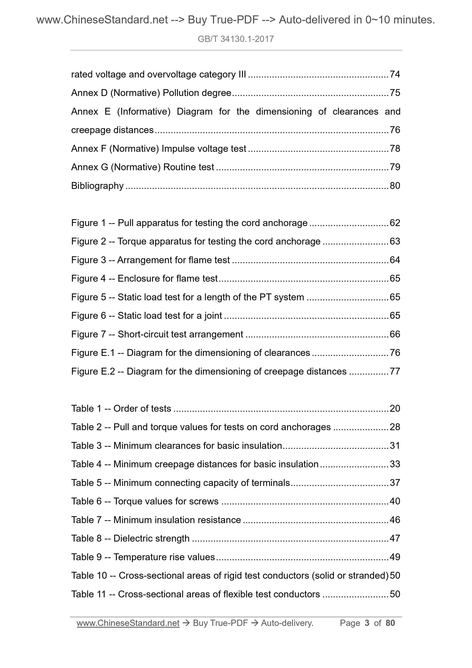 GB/T 34130.1-2017 Page 3