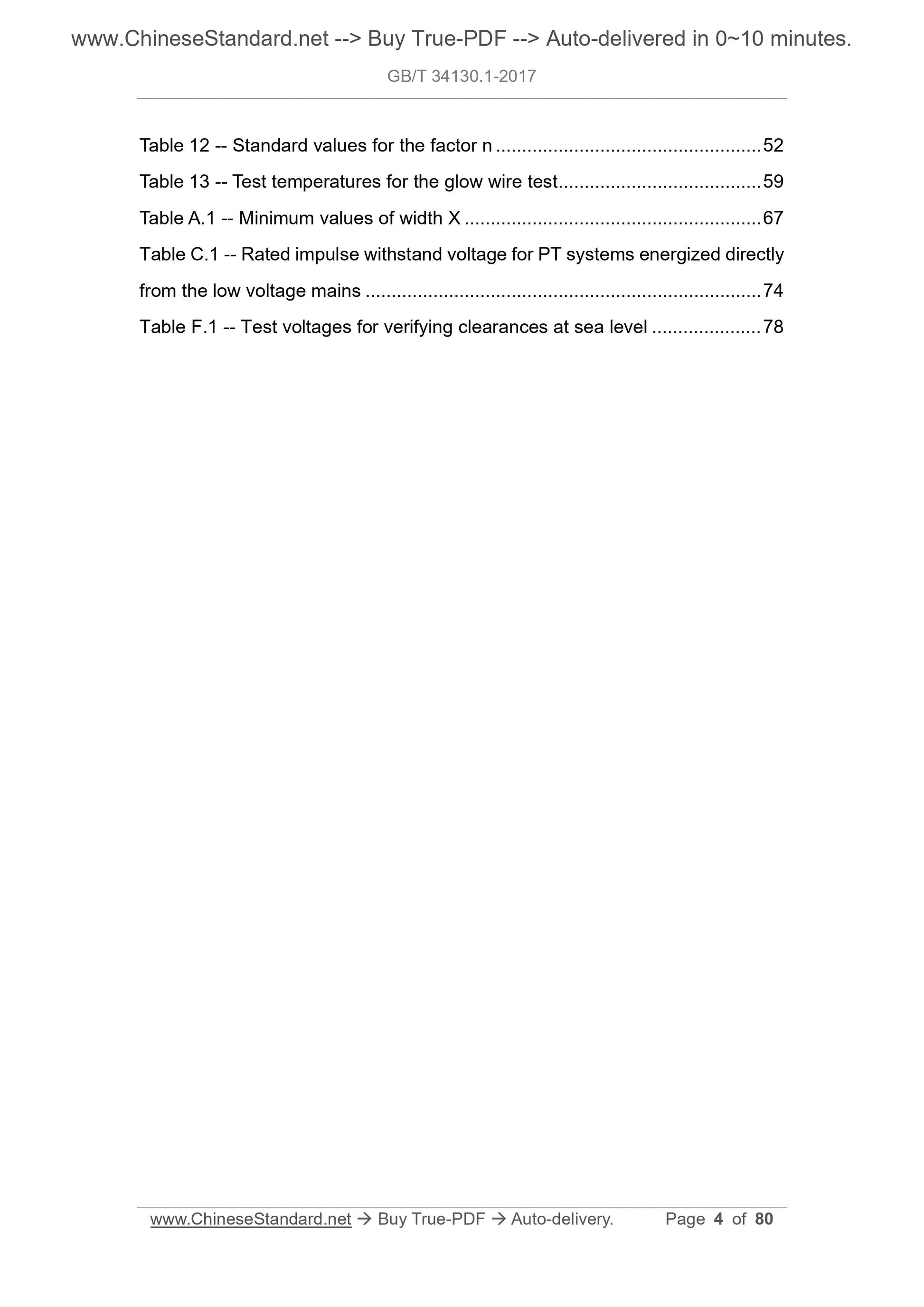 GB/T 34130.1-2017 Page 4