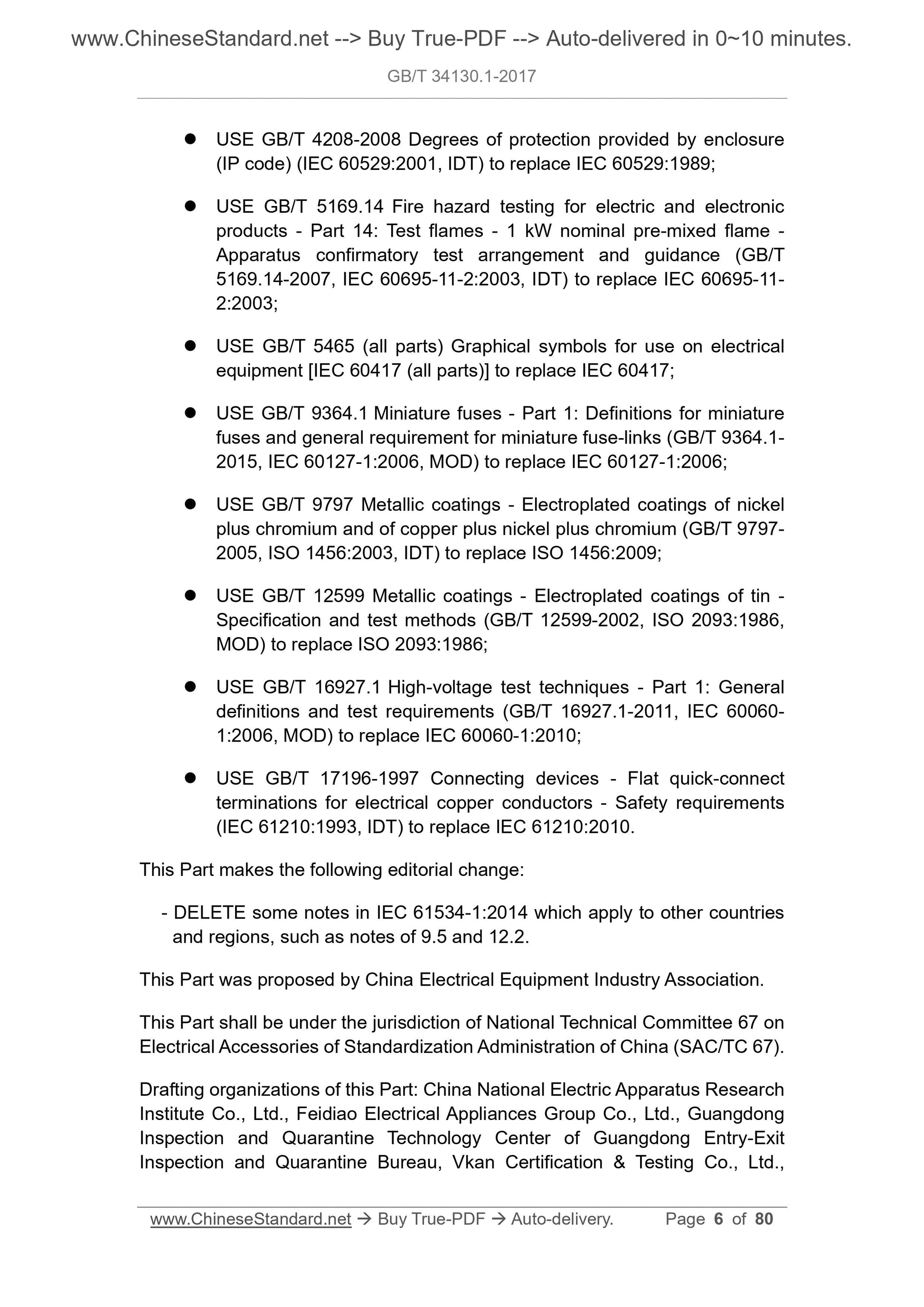GB/T 34130.1-2017 Page 6