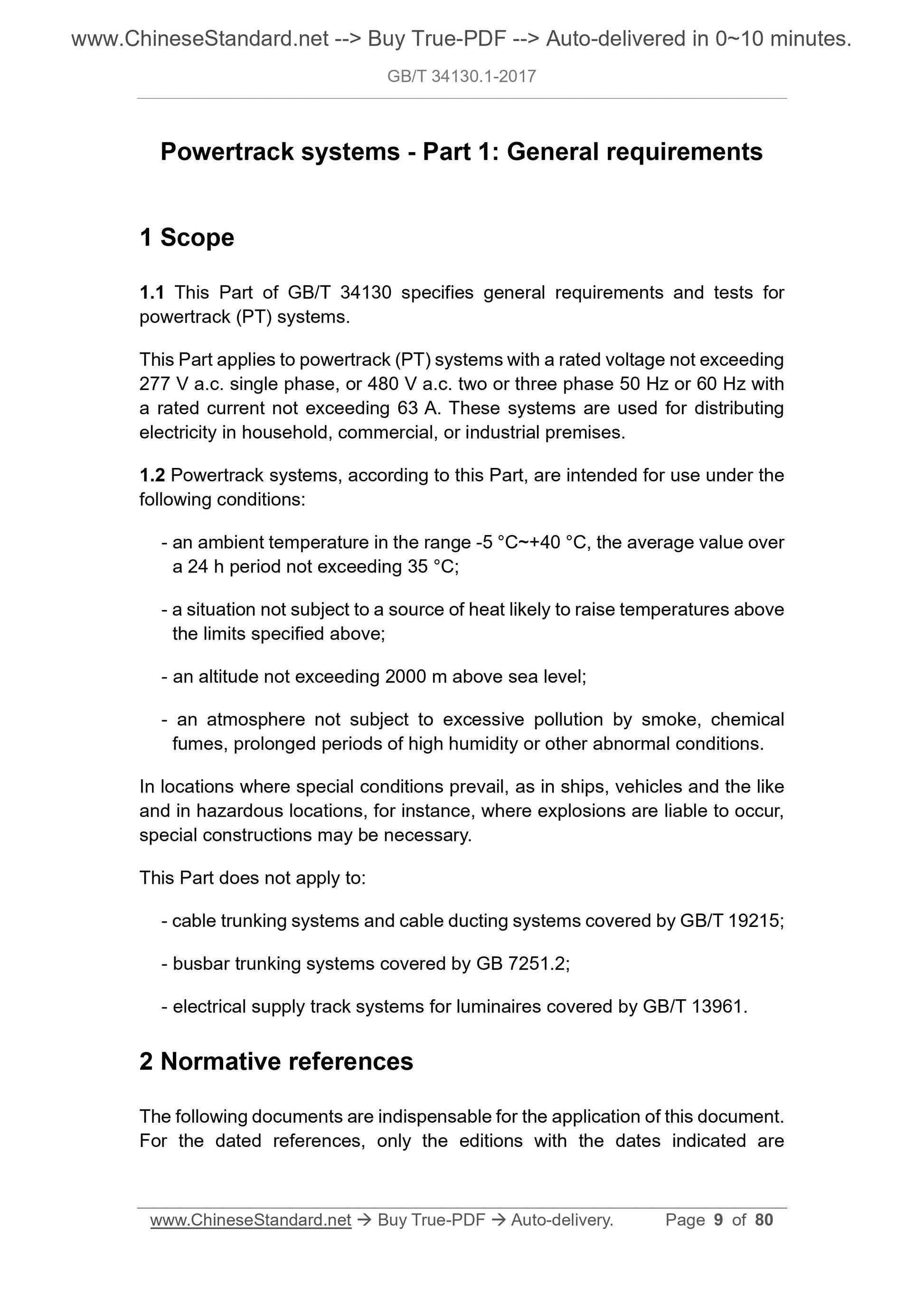 GB/T 34130.1-2017 Page 7
