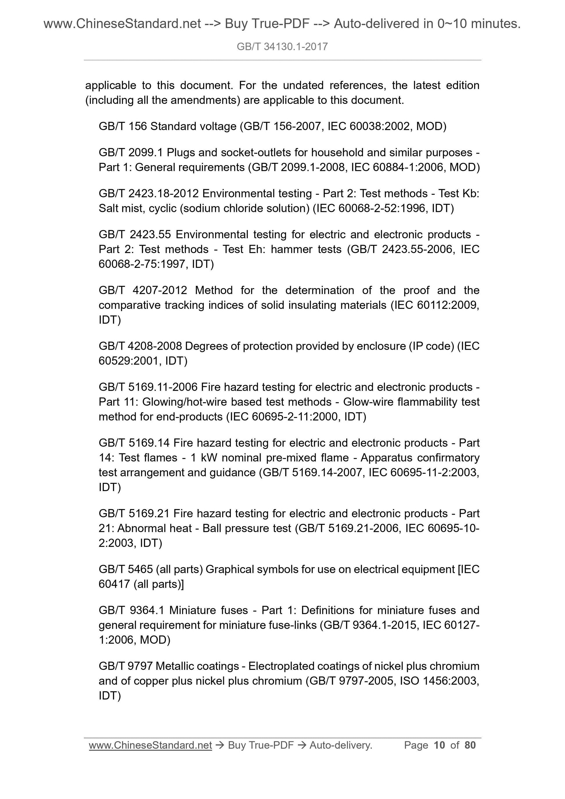GB/T 34130.1-2017 Page 8