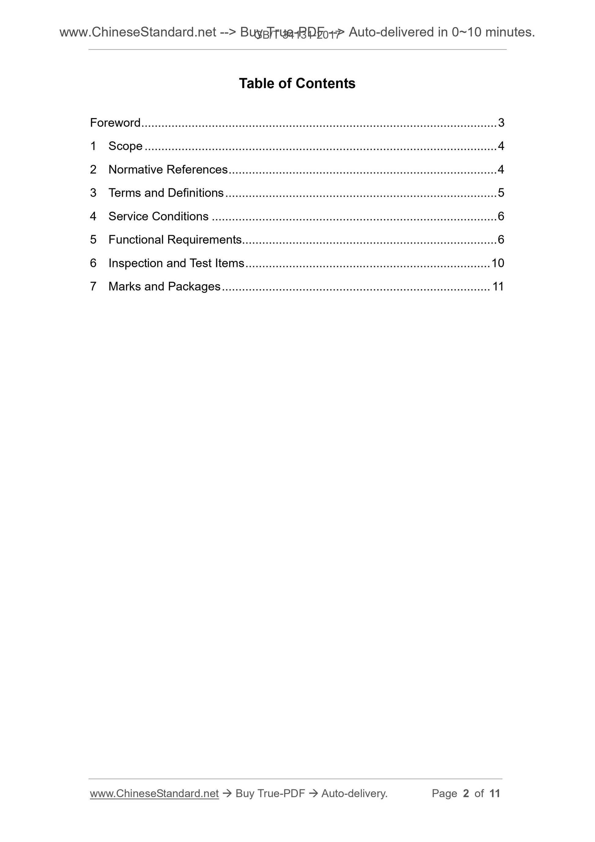 GB/T 34131-2017 Page 2