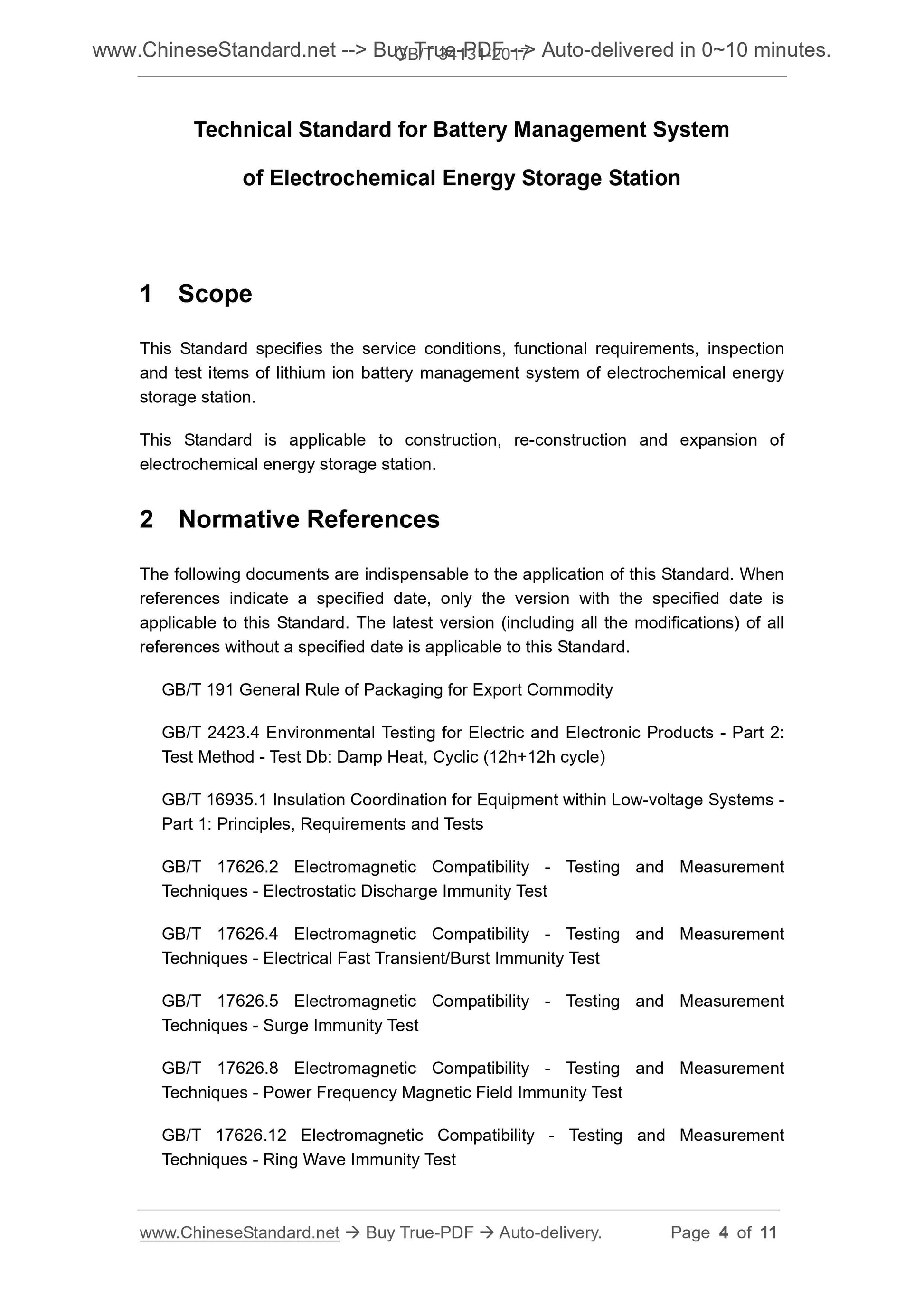 GB/T 34131-2017 Page 3