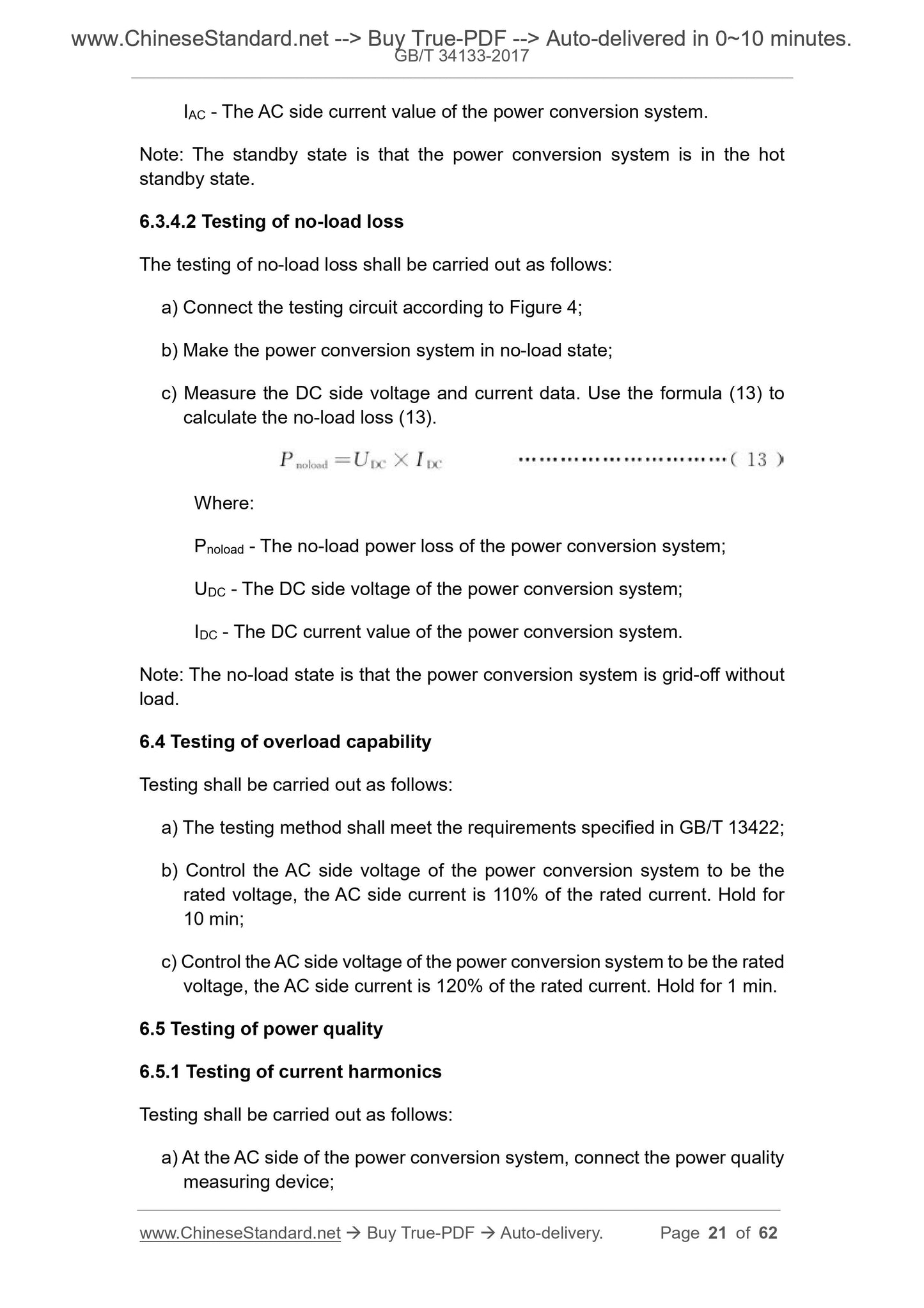 GB/T 34133-2017 Page 10
