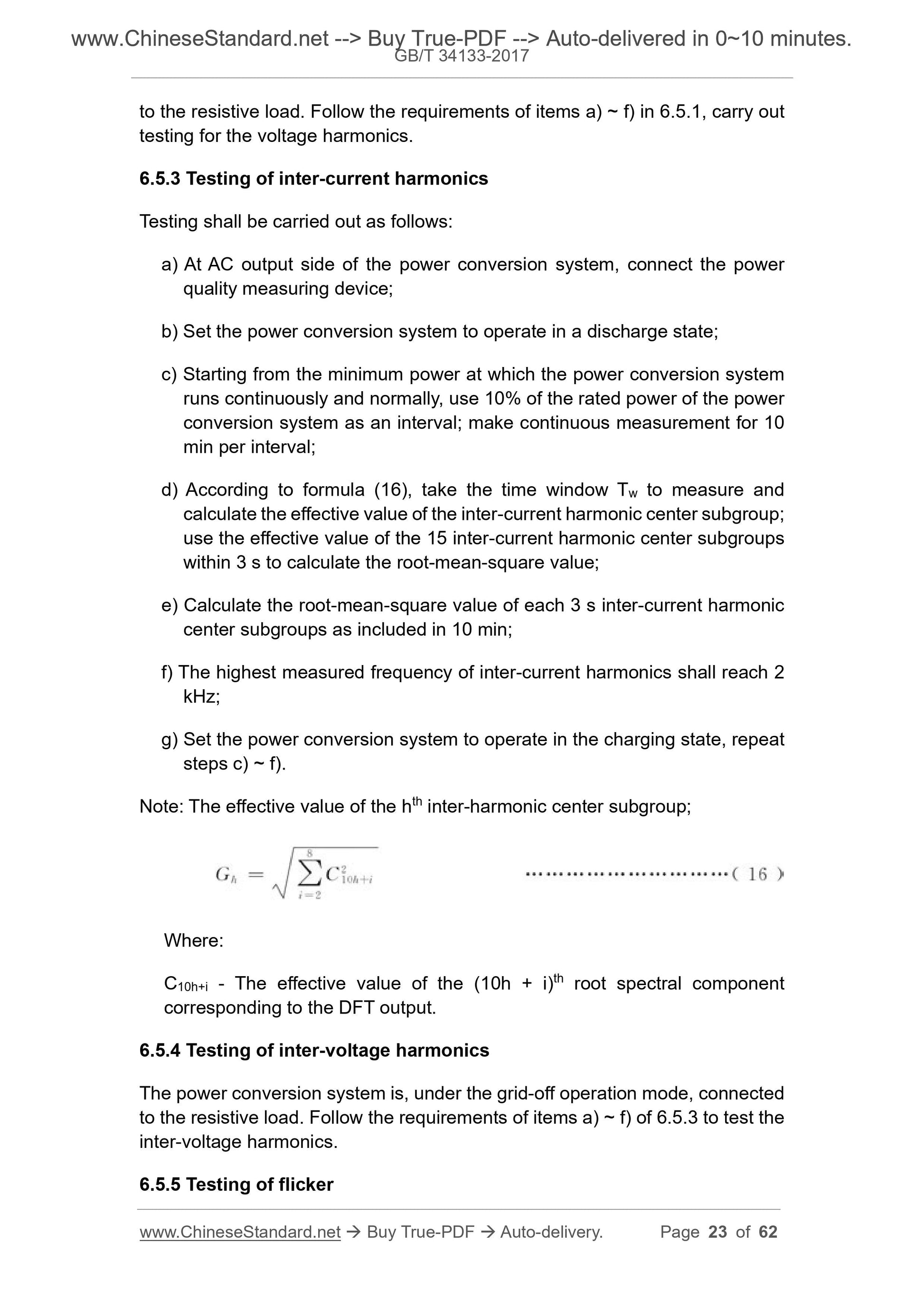 GB/T 34133-2017 Page 11