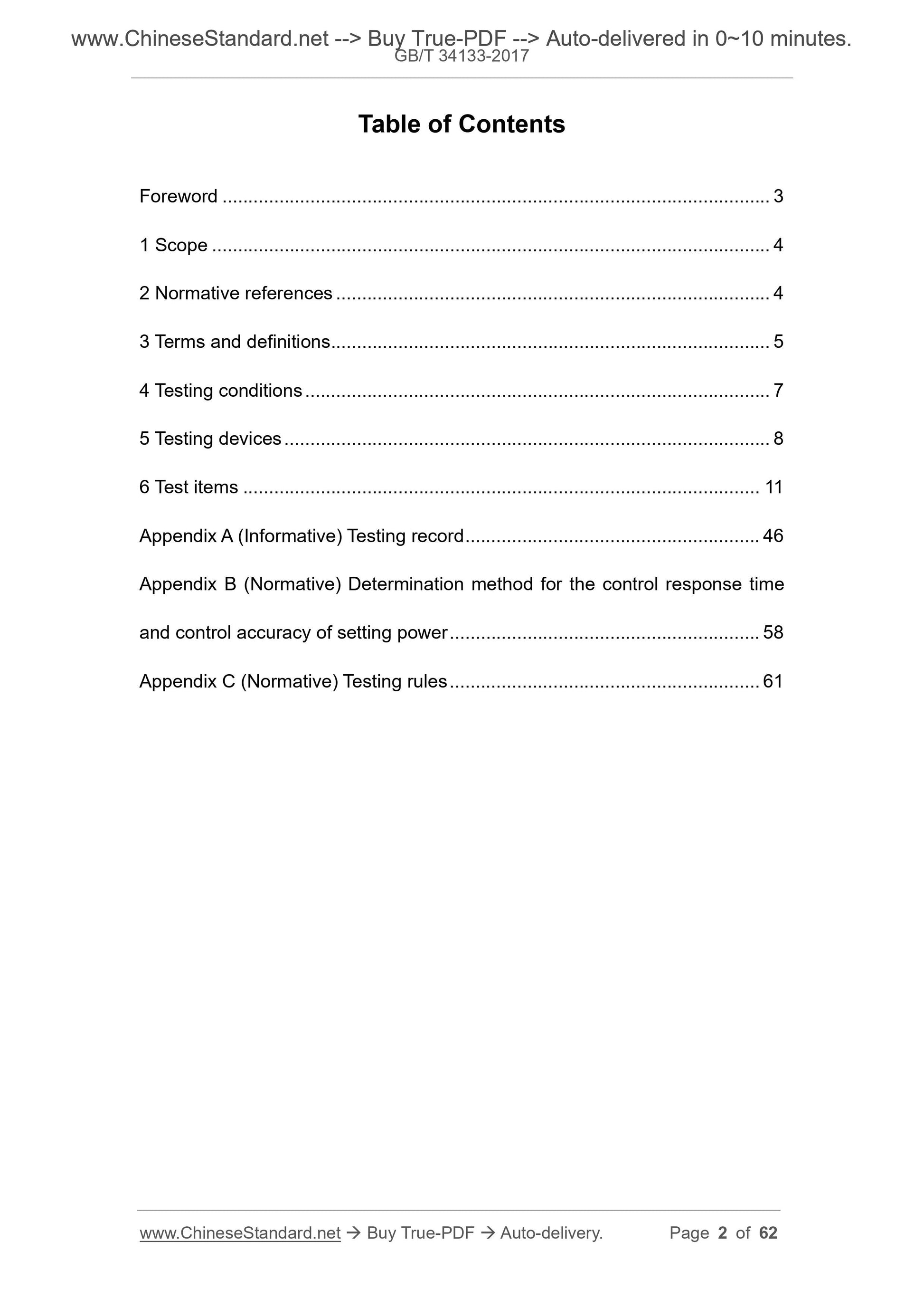 GB/T 34133-2017 Page 2