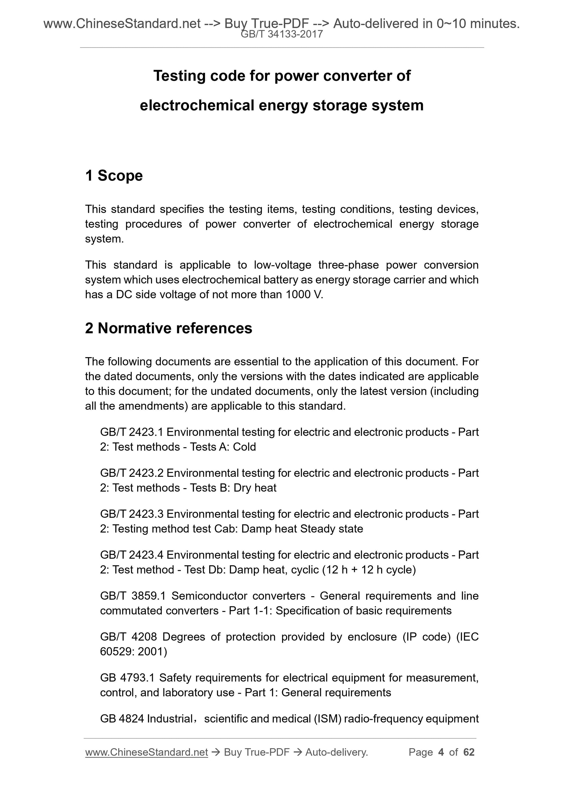 GB/T 34133-2017 Page 3