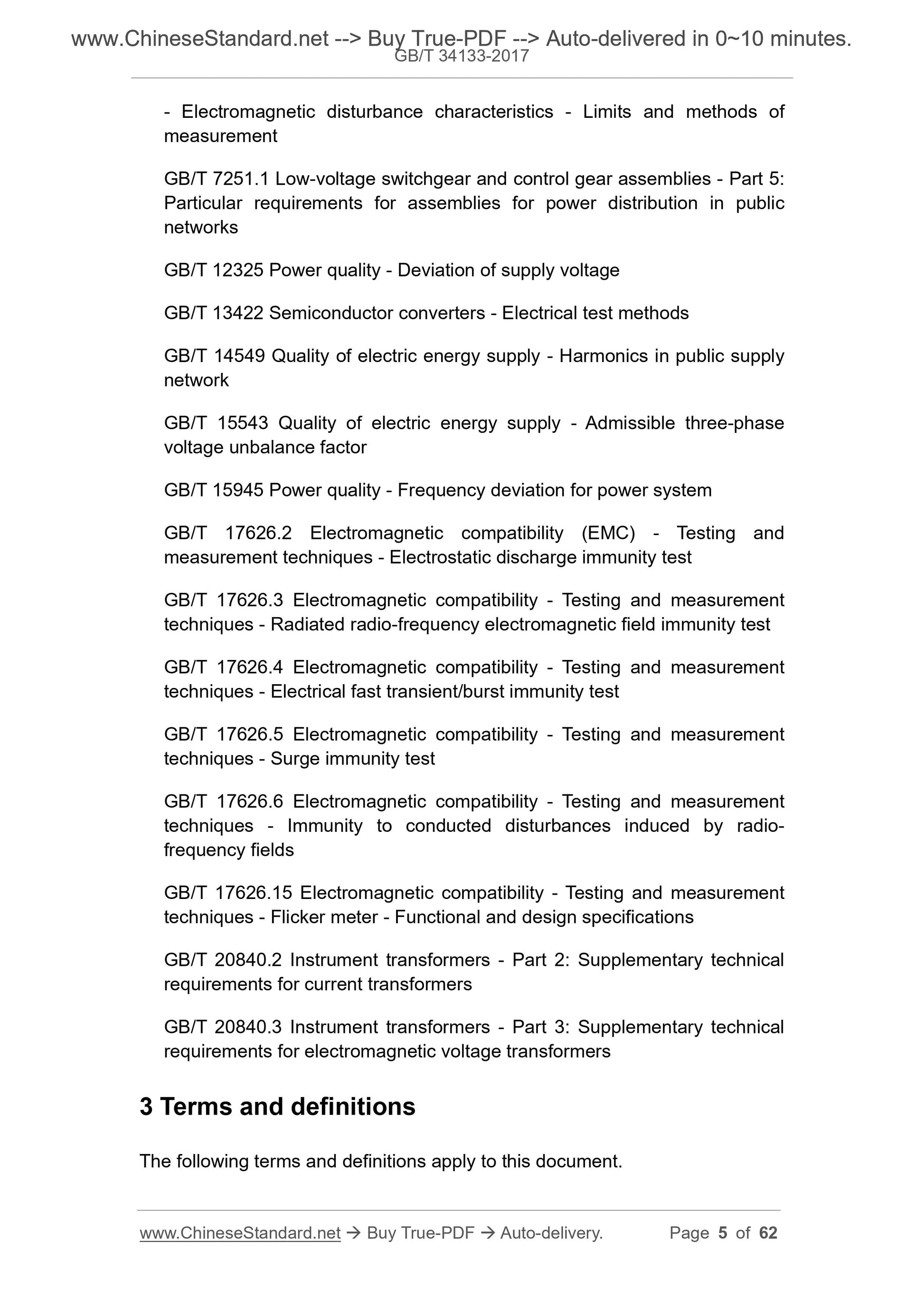 GB/T 34133-2017 Page 4