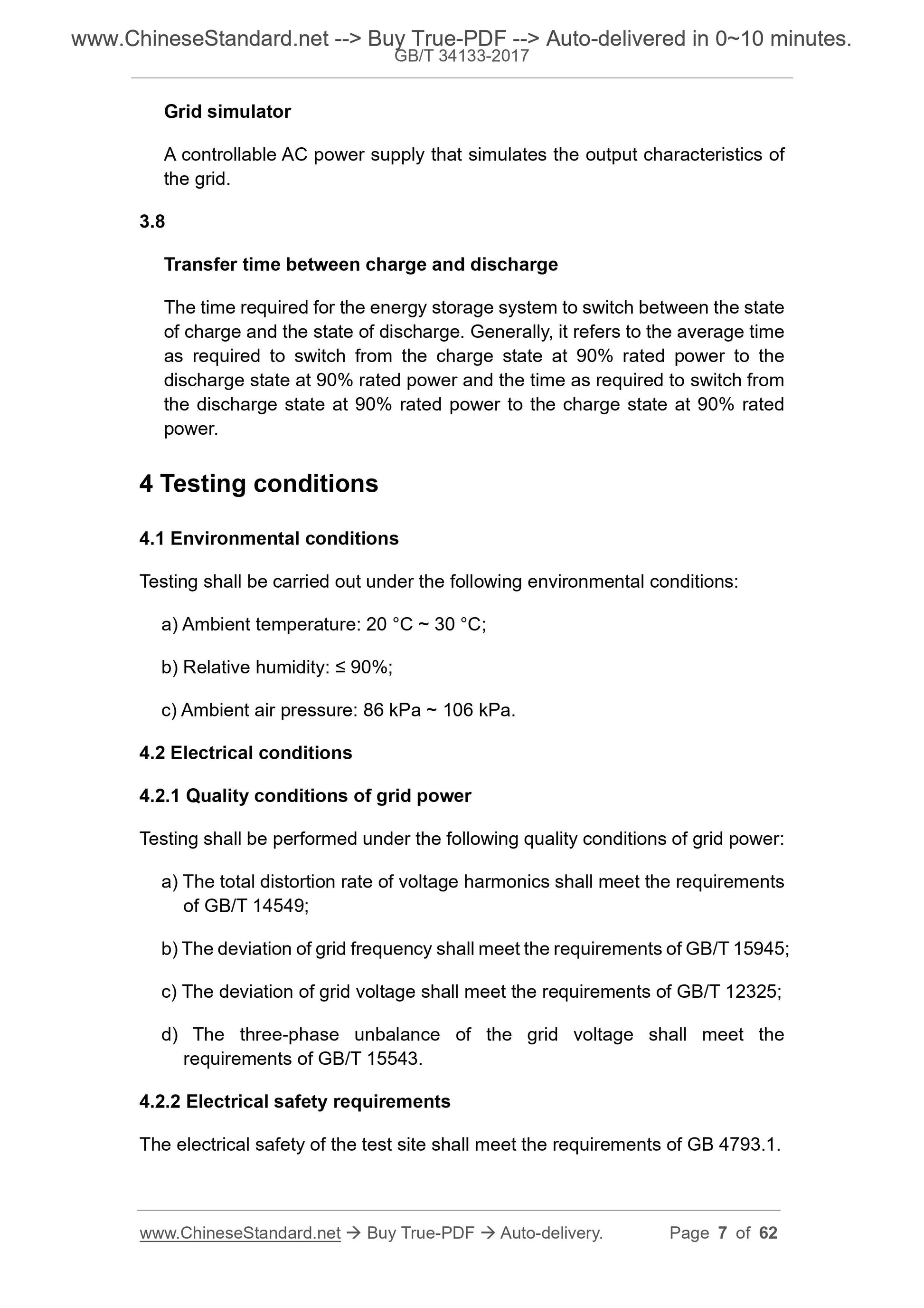 GB/T 34133-2017 Page 5