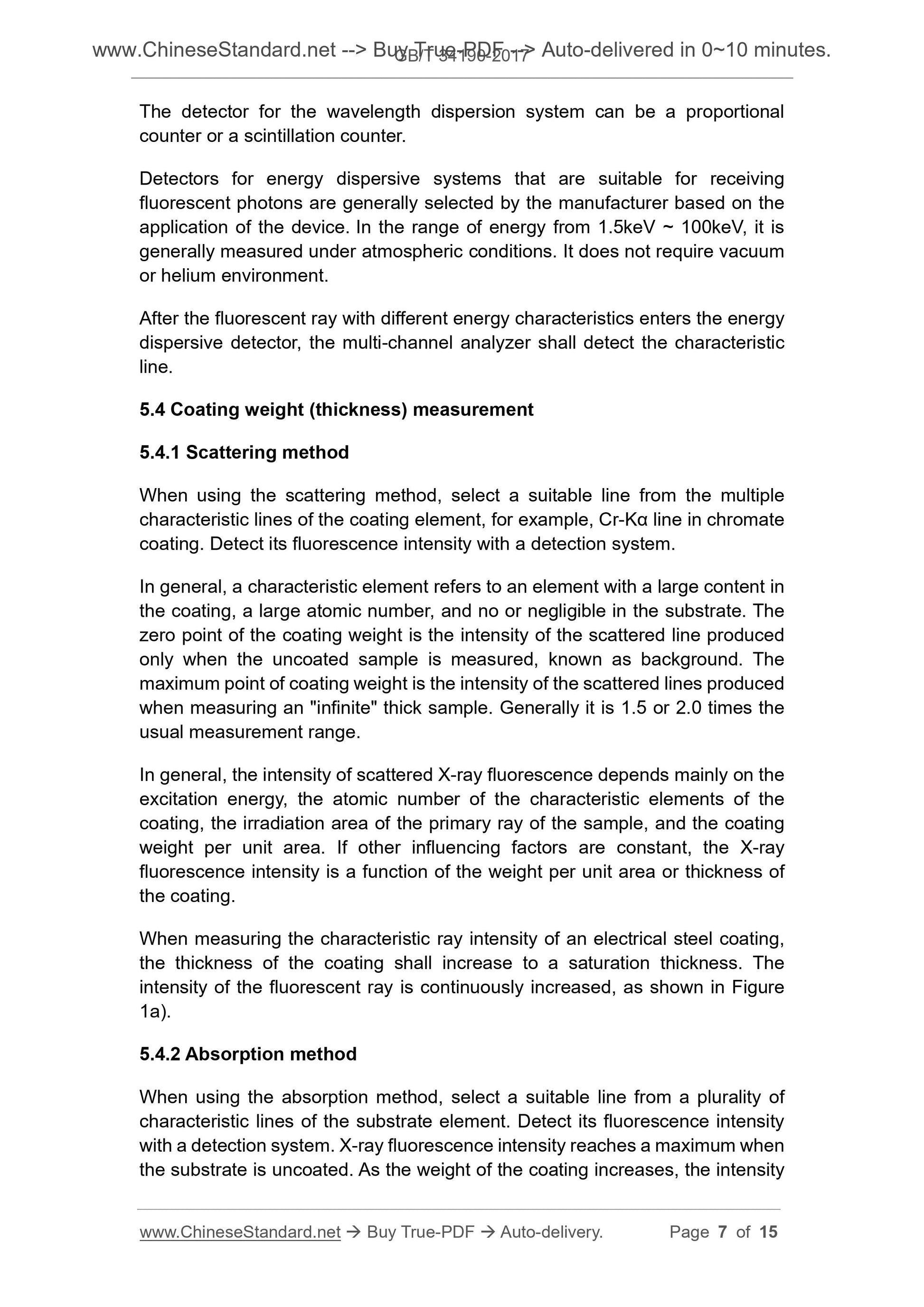 GB/T 34190-2017 Page 5