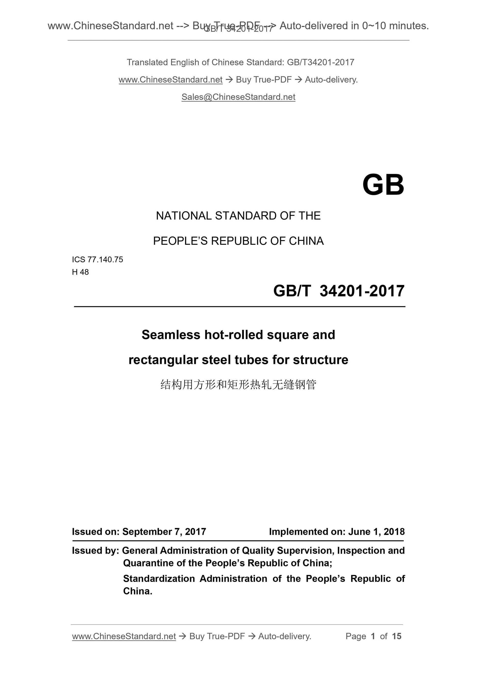 GB/T 34201-2017 Page 1