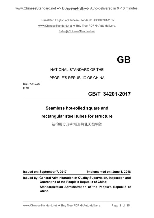 GB/T 34201-2017 Page 1