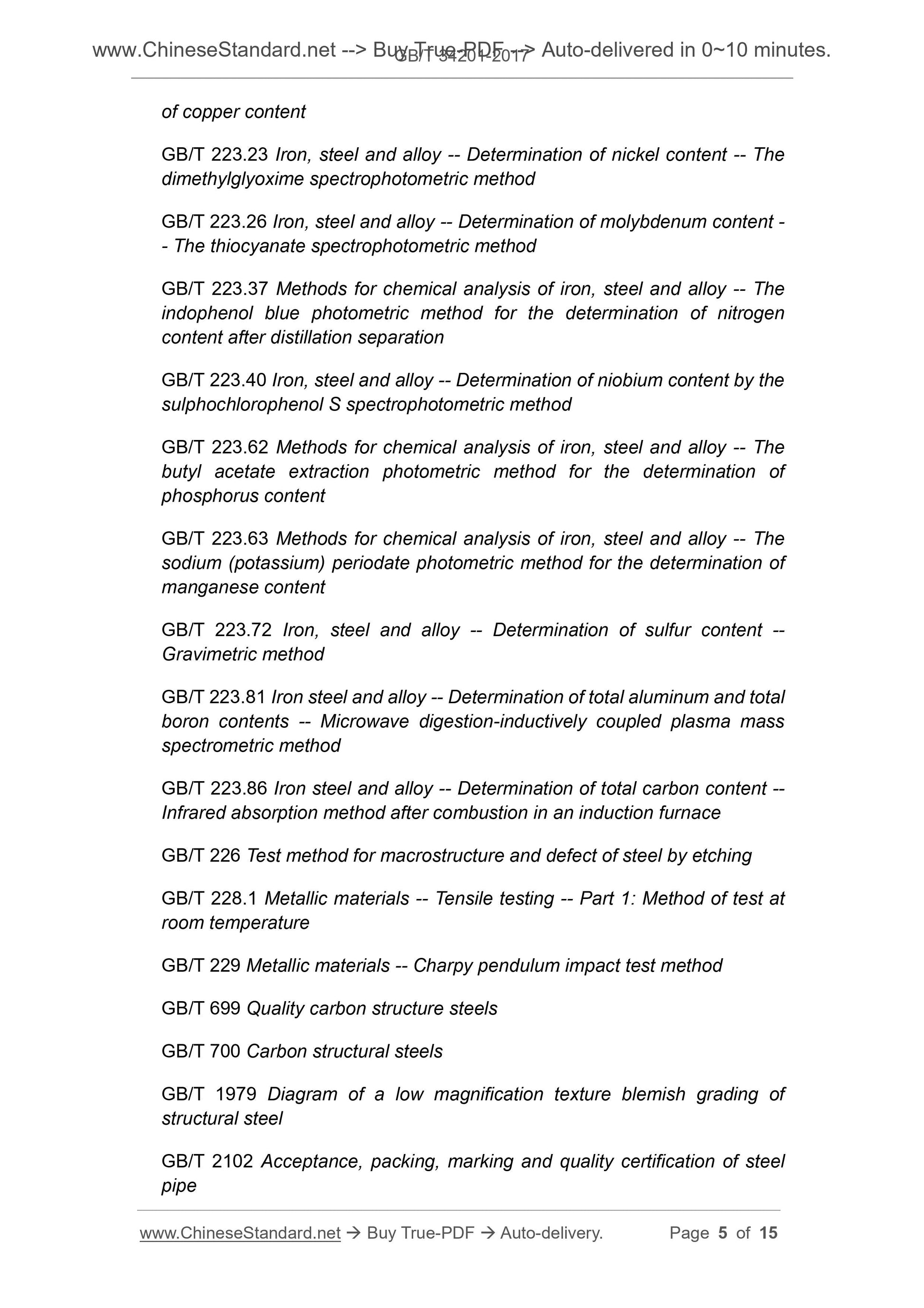 GB/T 34201-2017 Page 4
