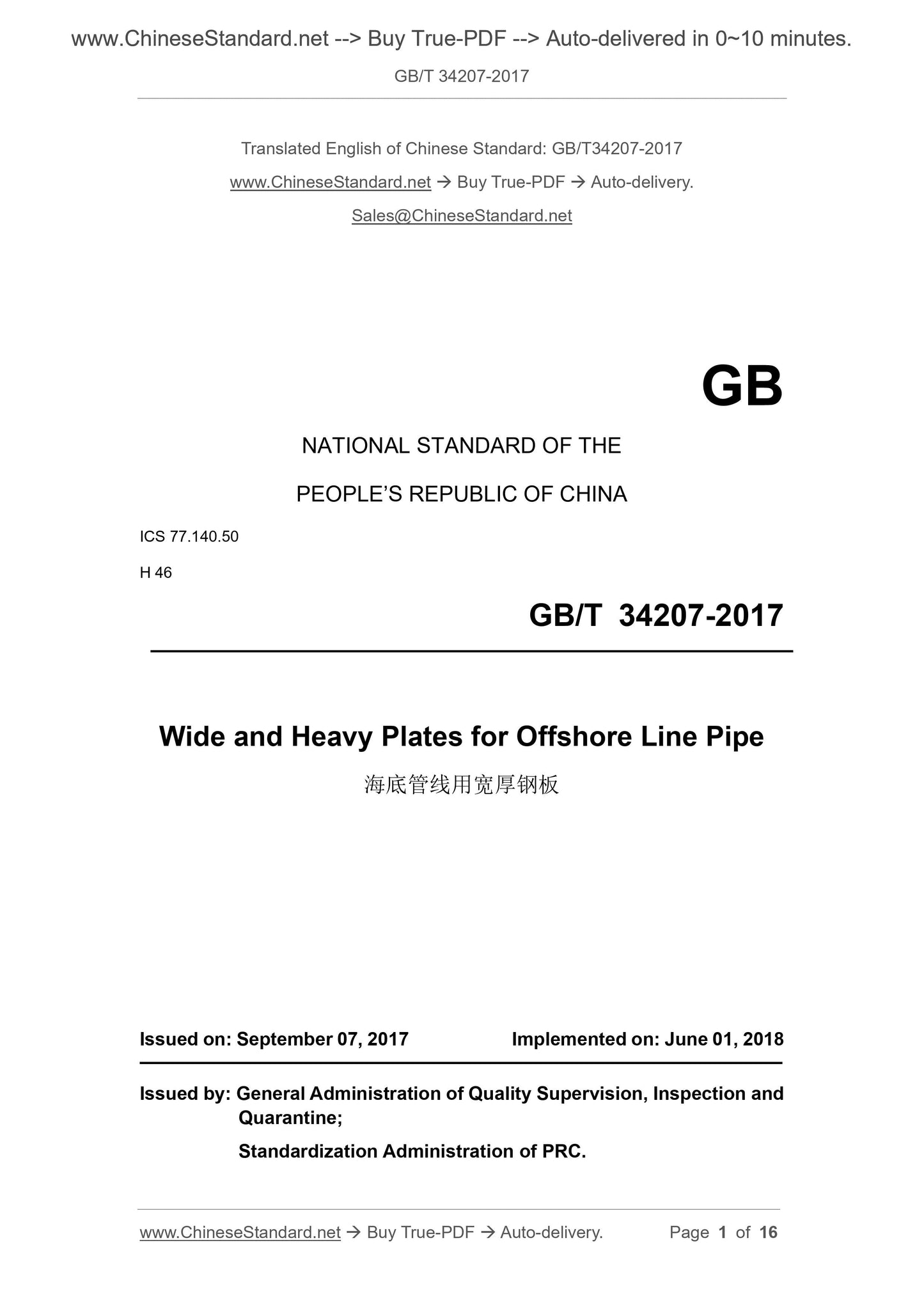 GB/T 34207-2017 Page 1