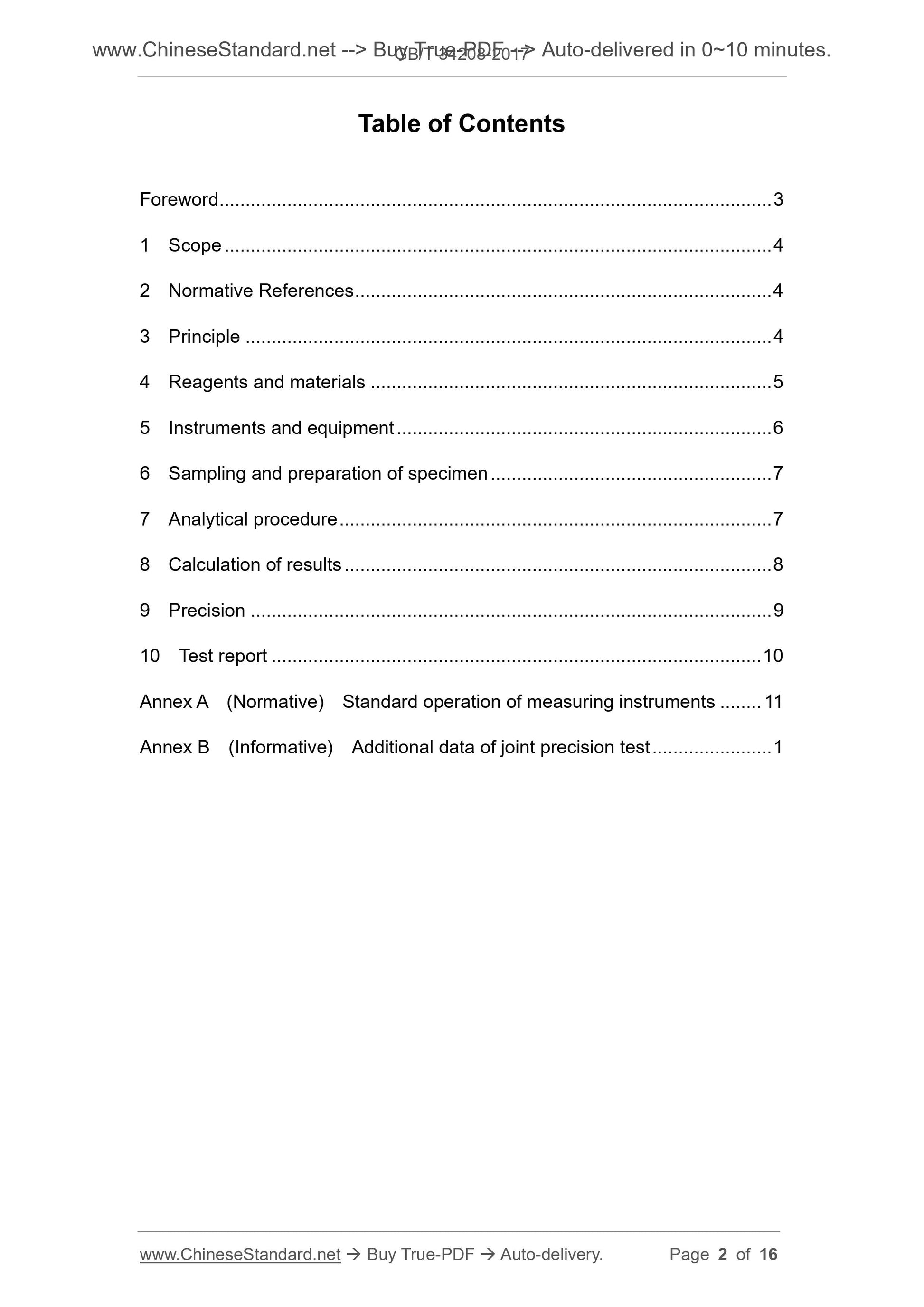 GB/T 34208-2017 Page 2