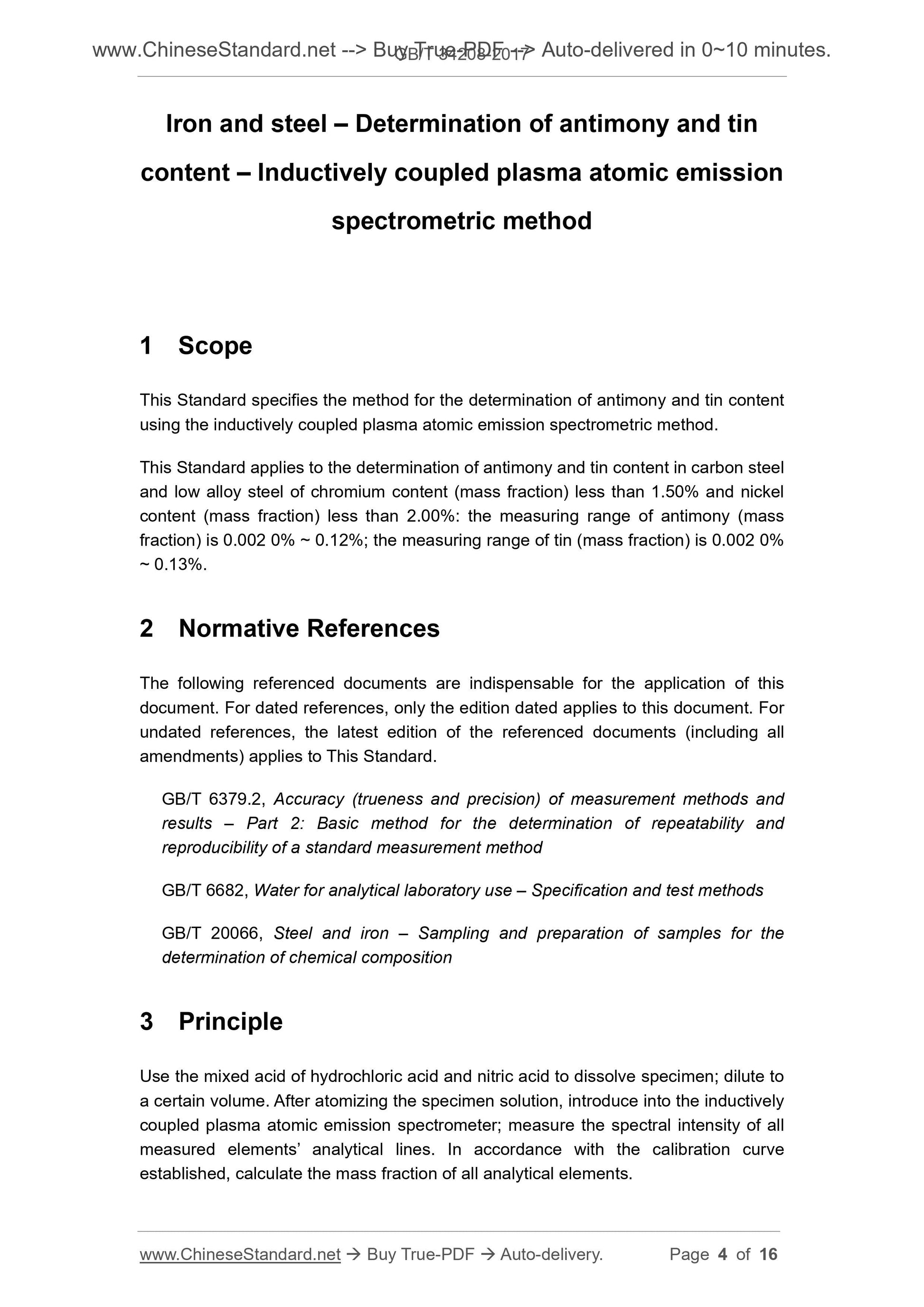GB/T 34208-2017 Page 3