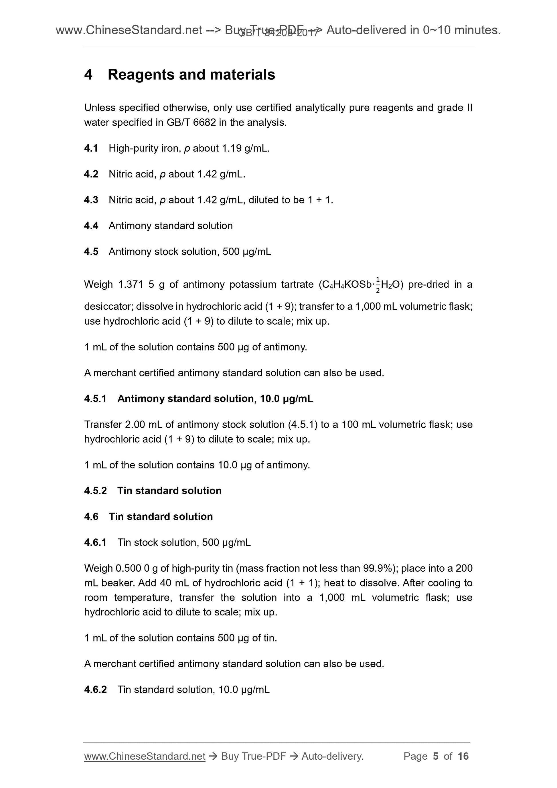 GB/T 34208-2017 Page 4