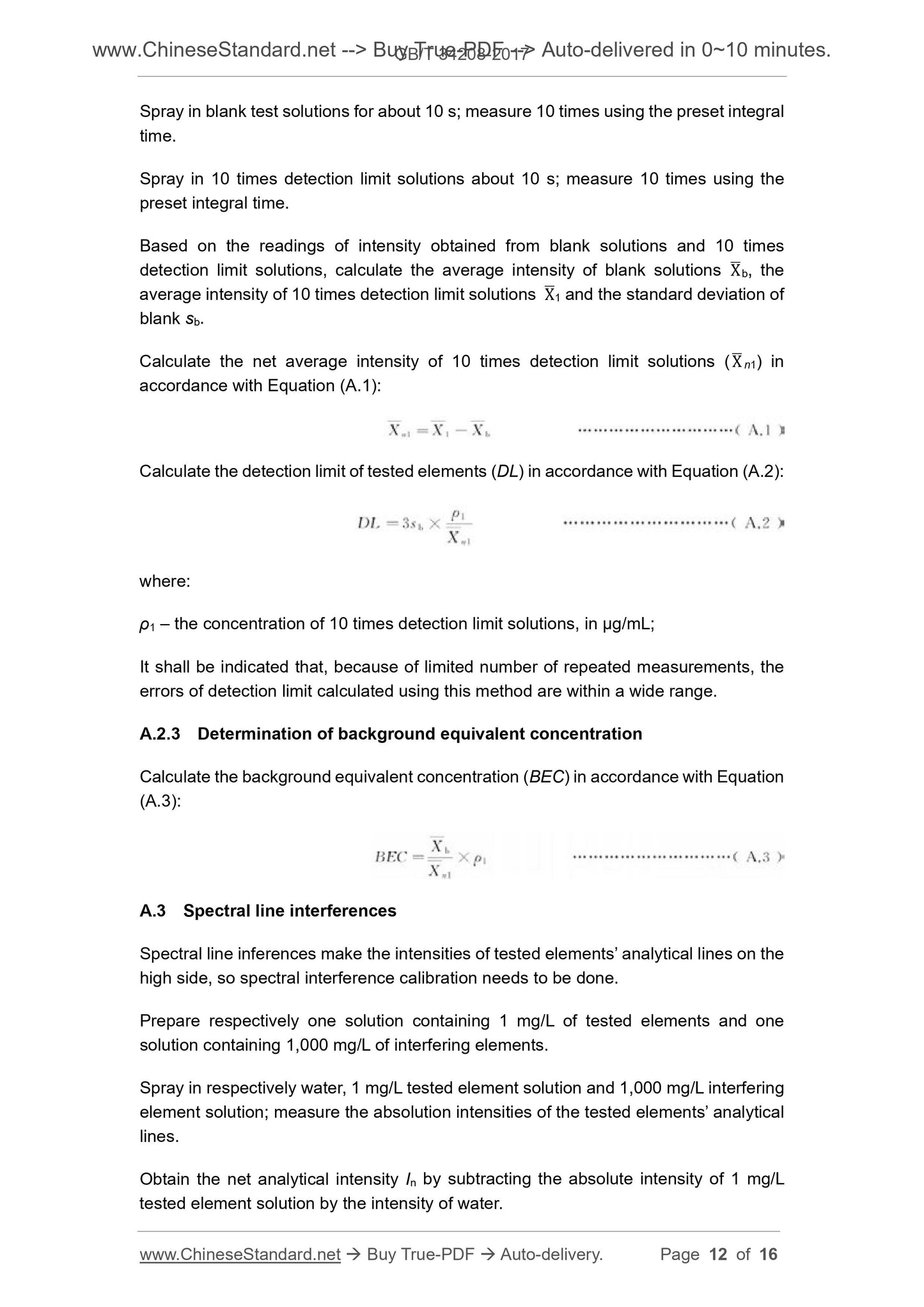 GB/T 34208-2017 Page 5