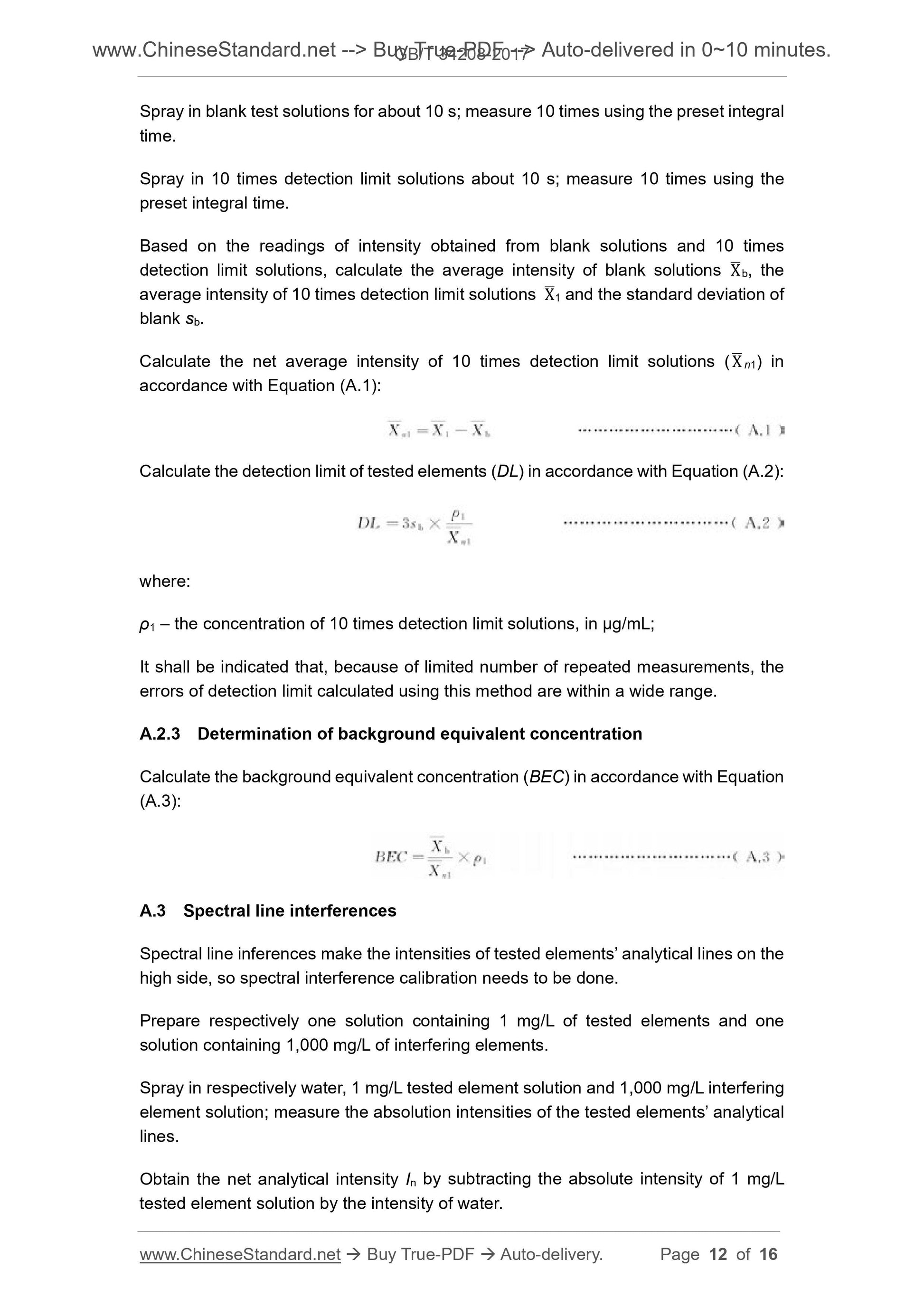GB/T 34208-2017 Page 5