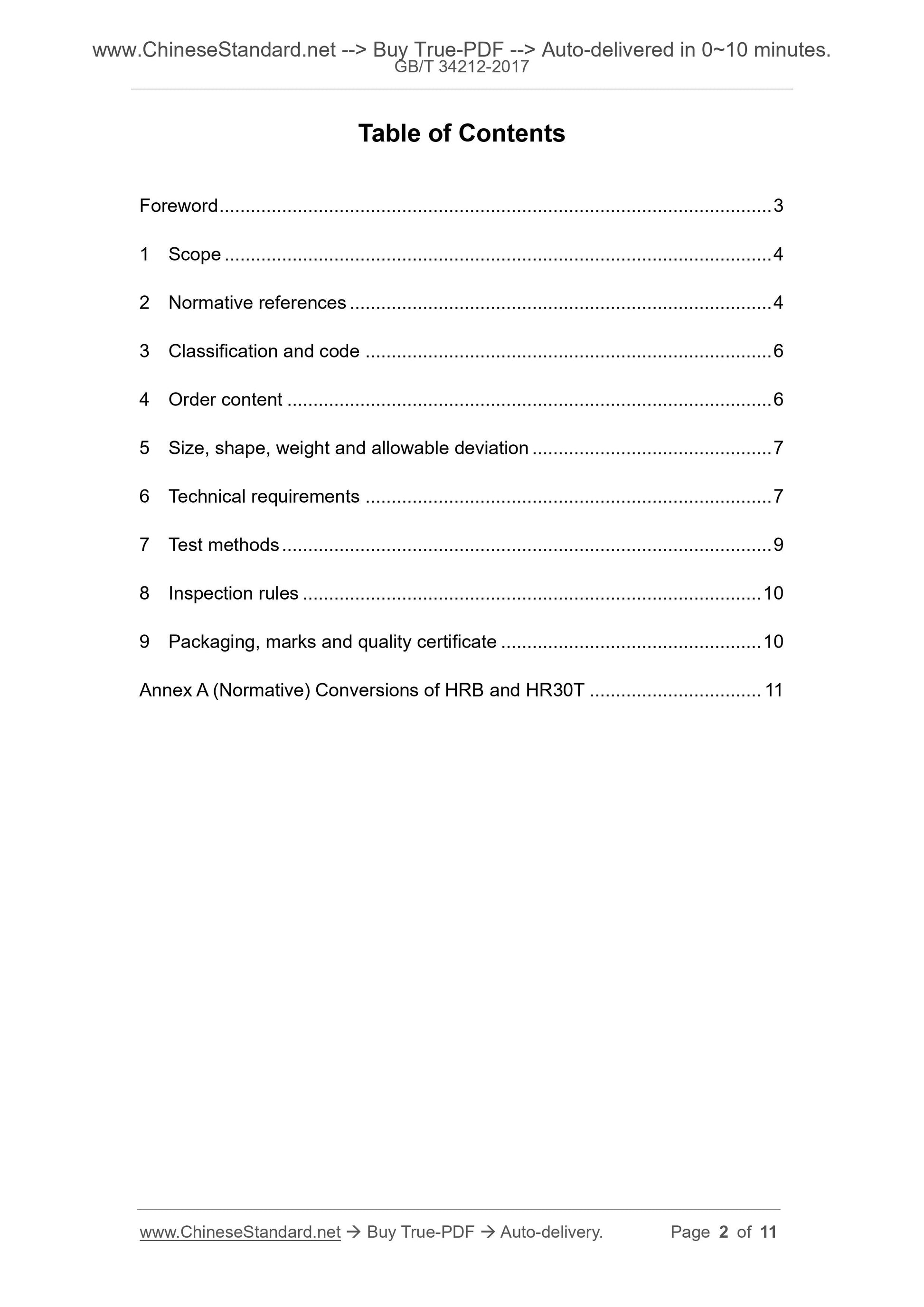 GB/T 34212-2017 Page 2