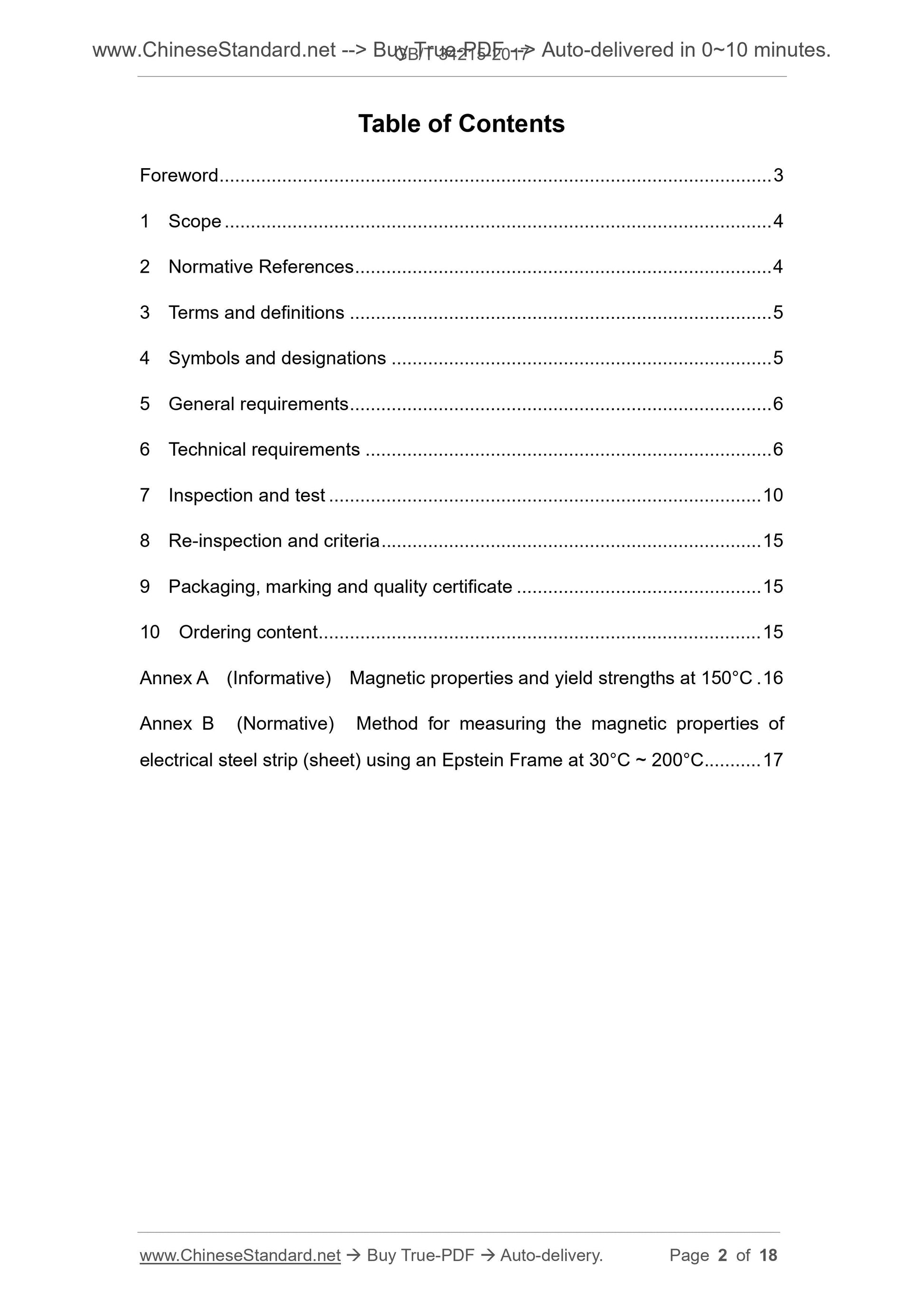 GB/T 34215-2017 Page 2