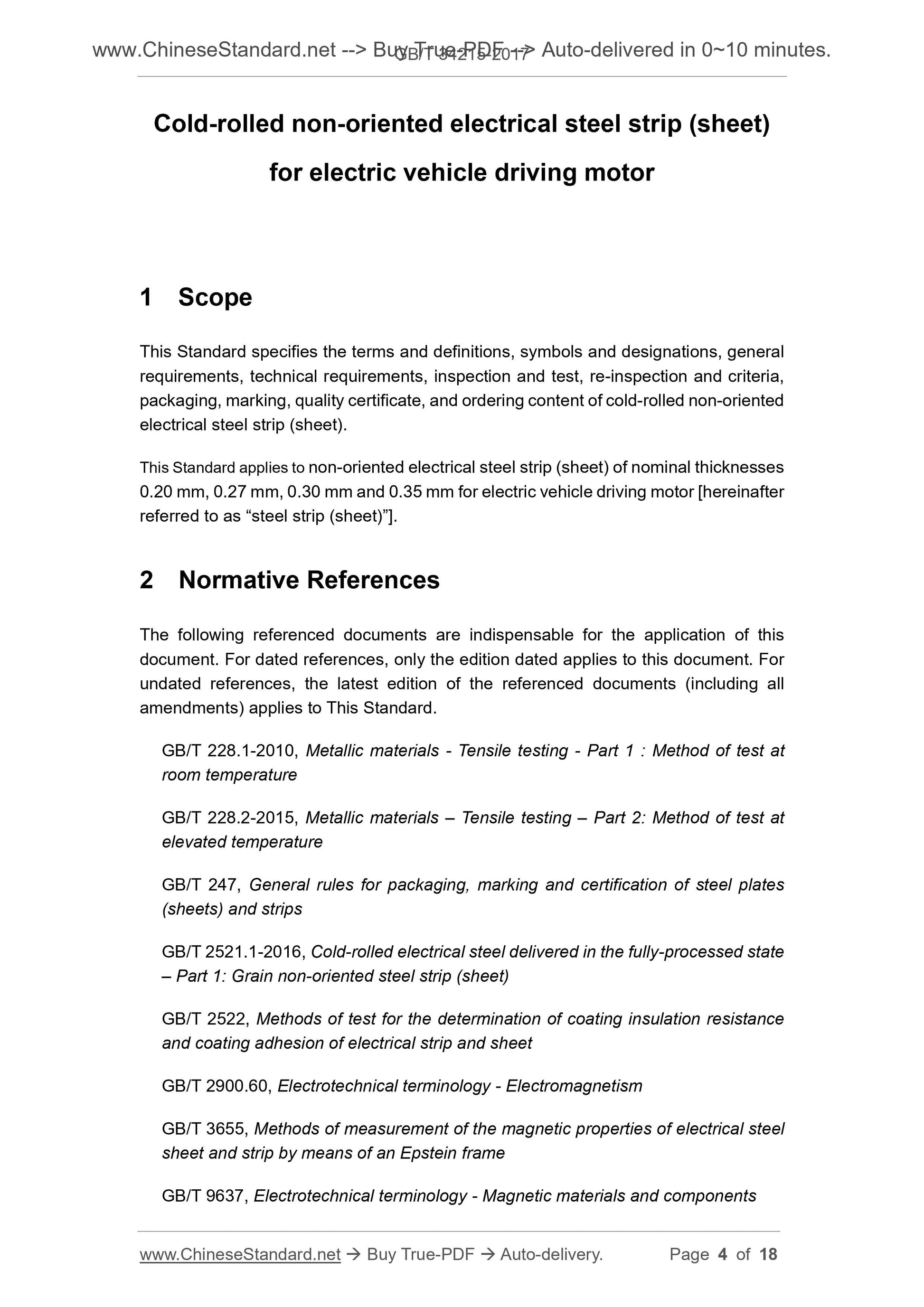 GB/T 34215-2017 Page 3