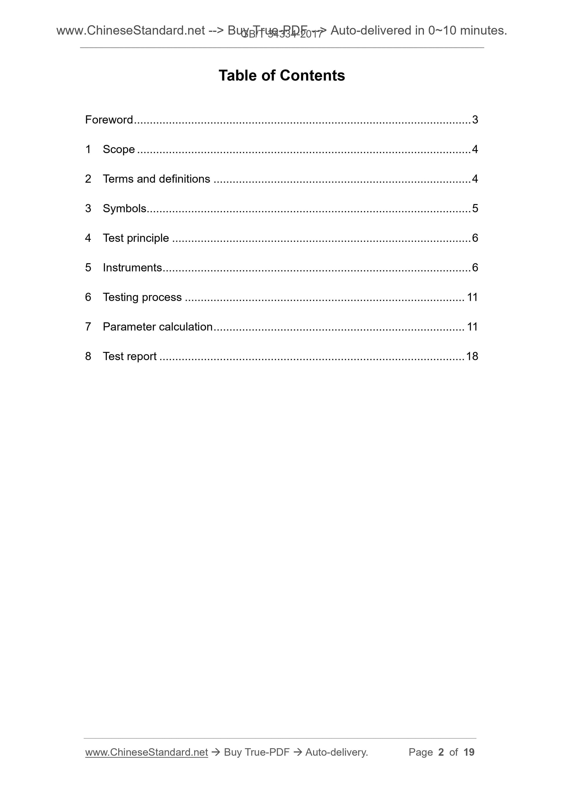 GB/T 34334-2017 Page 2