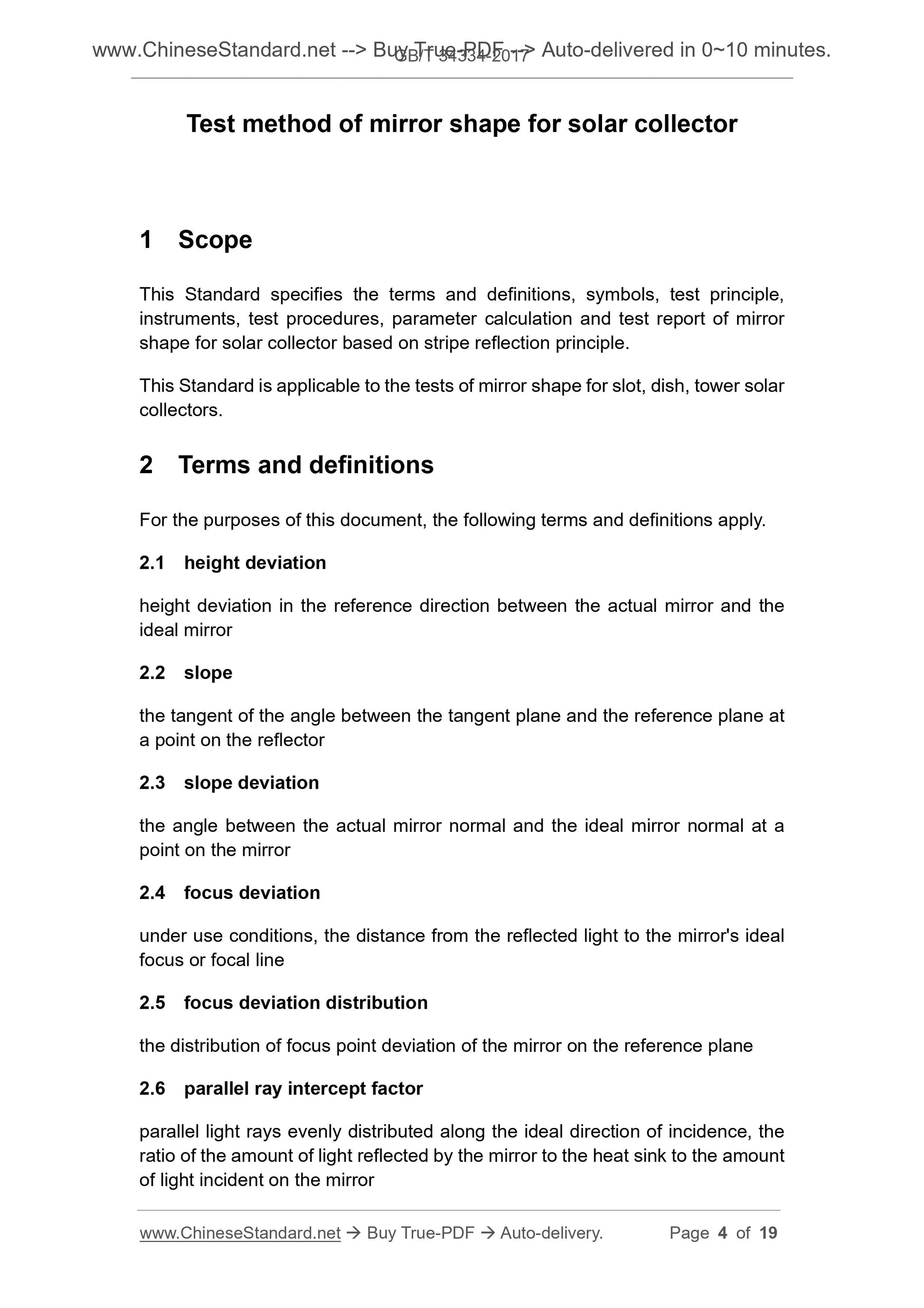 GB/T 34334-2017 Page 4