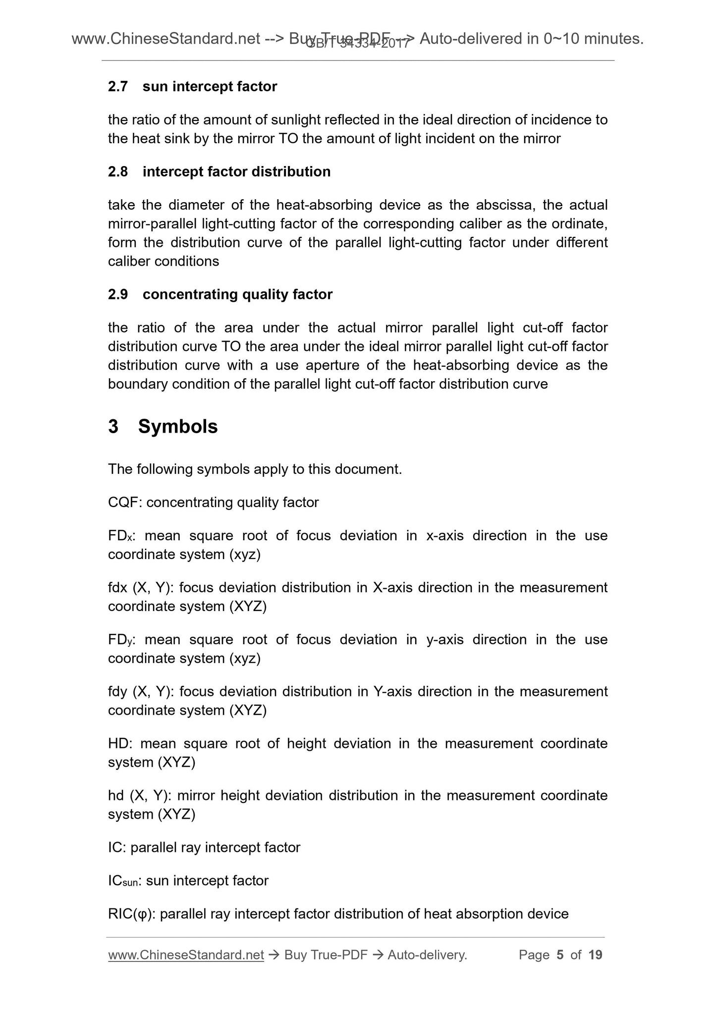 GB/T 34334-2017 Page 5